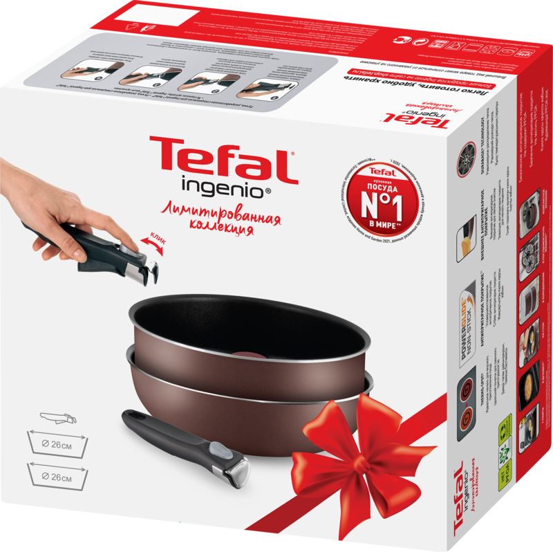 Набор посуды TEFAL Ingenio 3 предмета: сотейник 26см, сковорода-вок 26см, съемная ручка