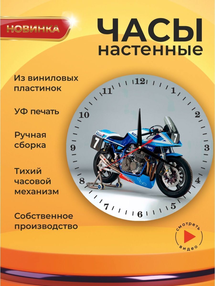 Часы катана. Часы Harley Davidson купить.