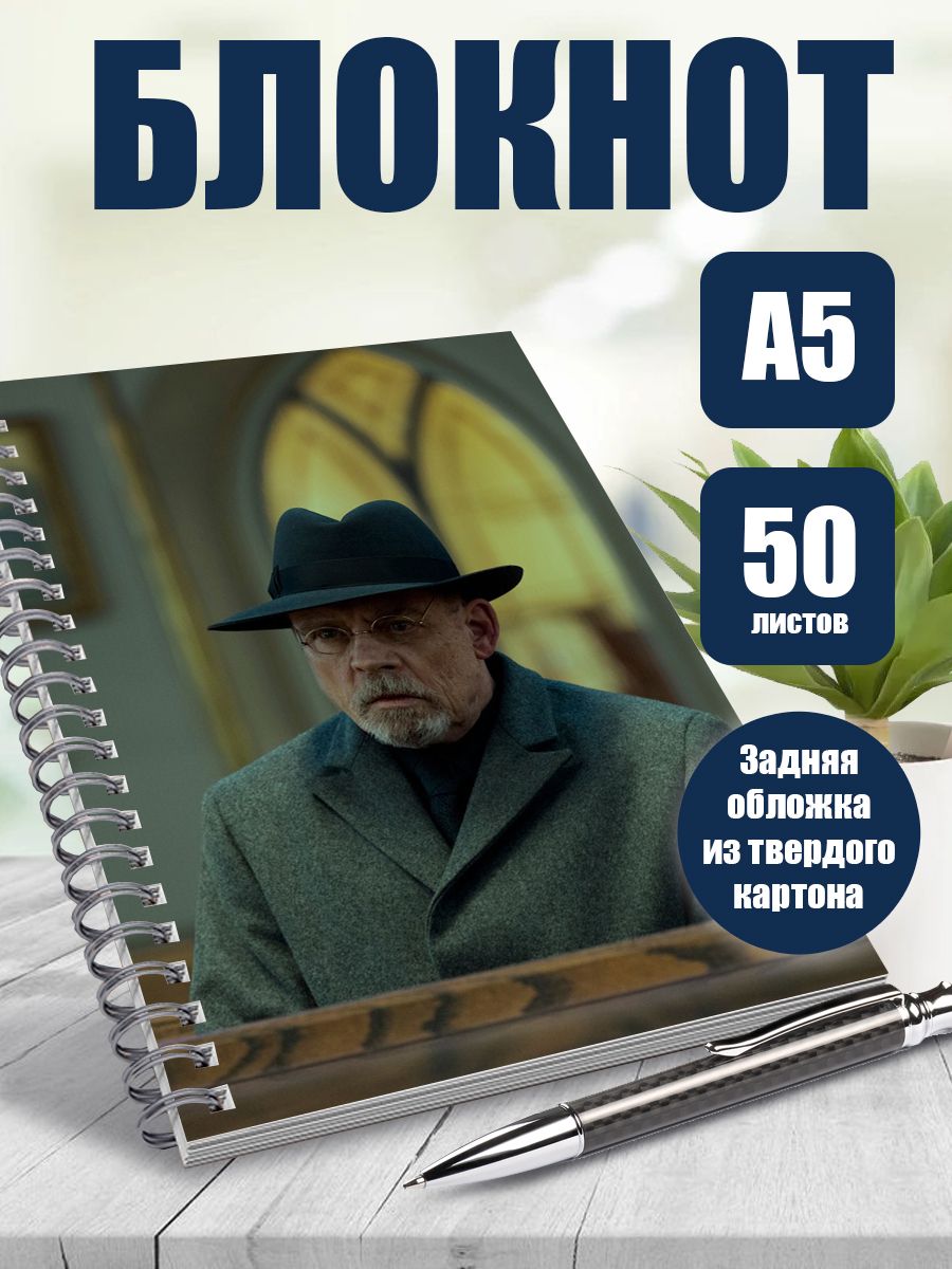 Блокнот для записей, 50 листов в точку сериал Падение дома Ашеров