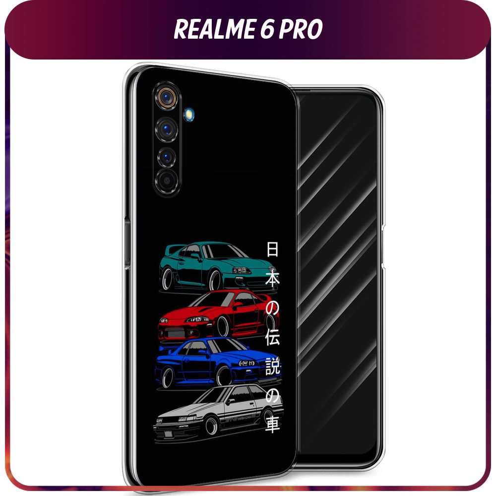 Силиконовый чехол на Realme 6 Pro / Реалми 6 Про 