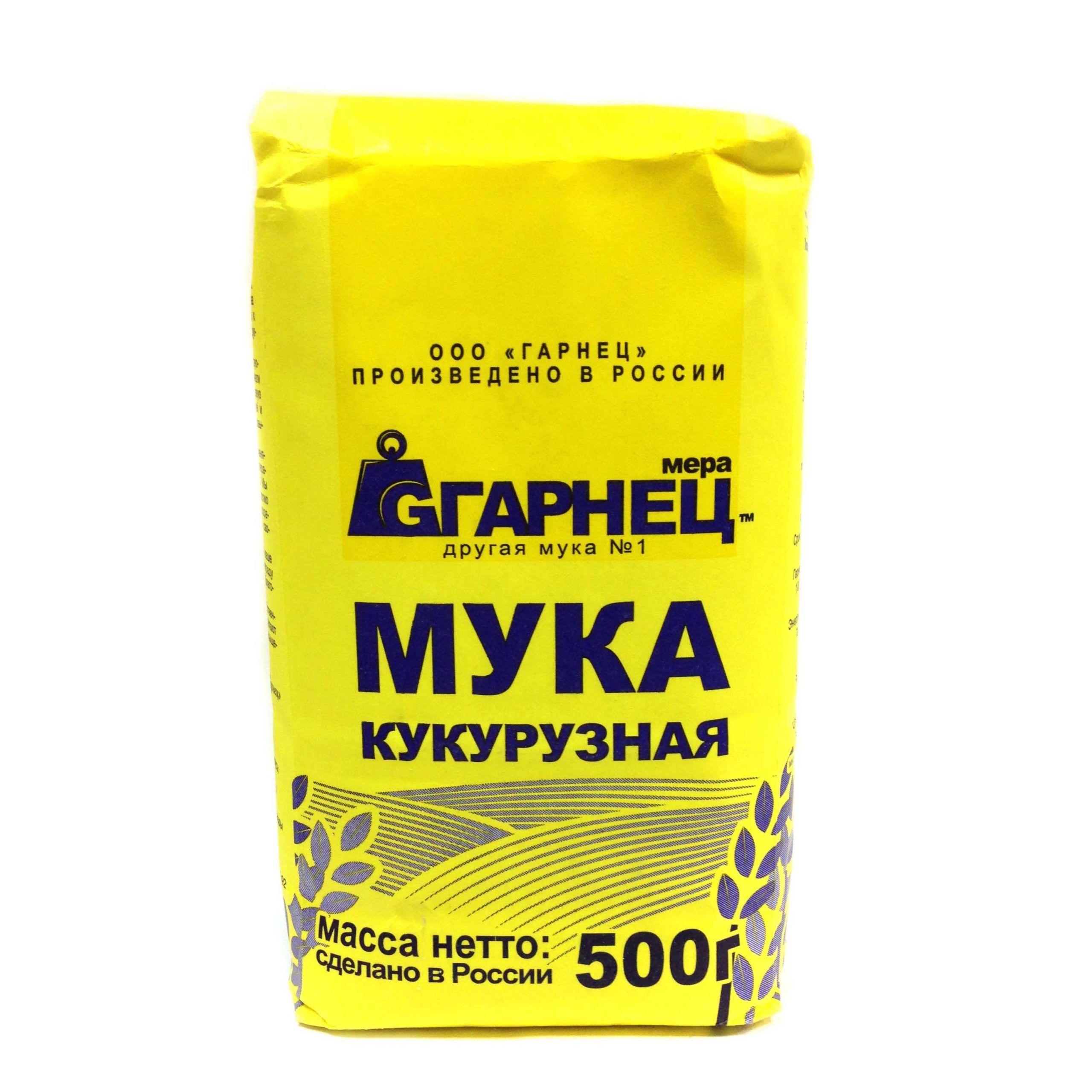 Купить Кукурузную Муку