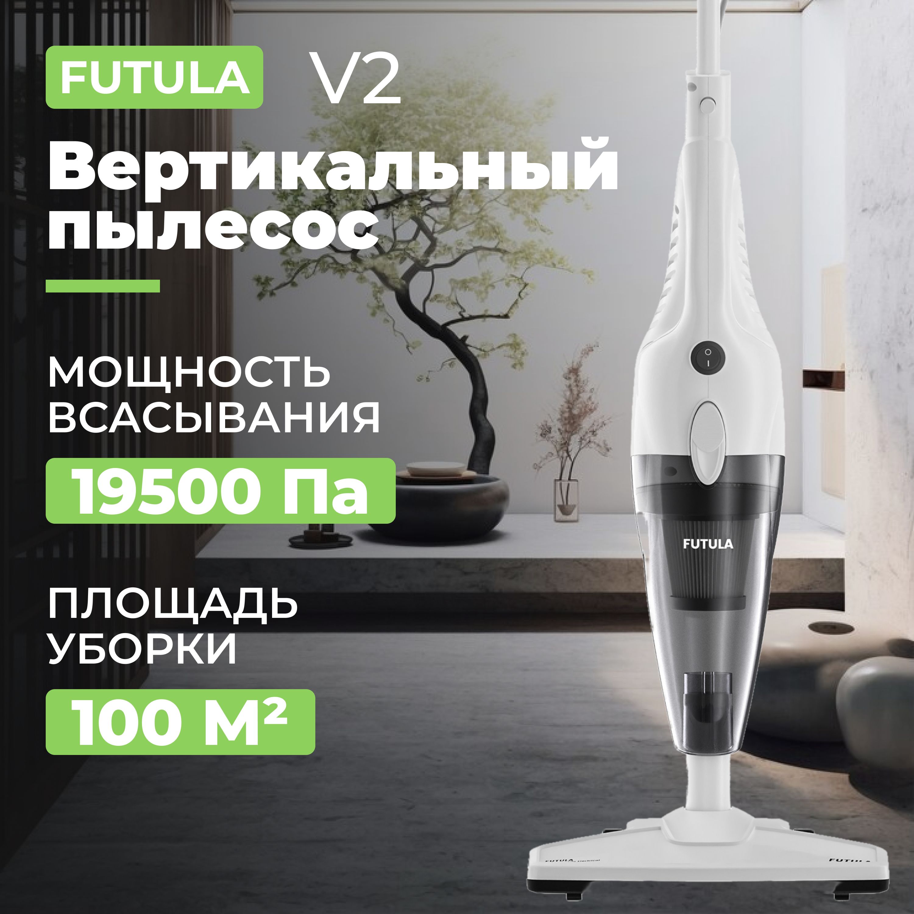 Xiaomi futula steam mop sm12 отзывы фото 49