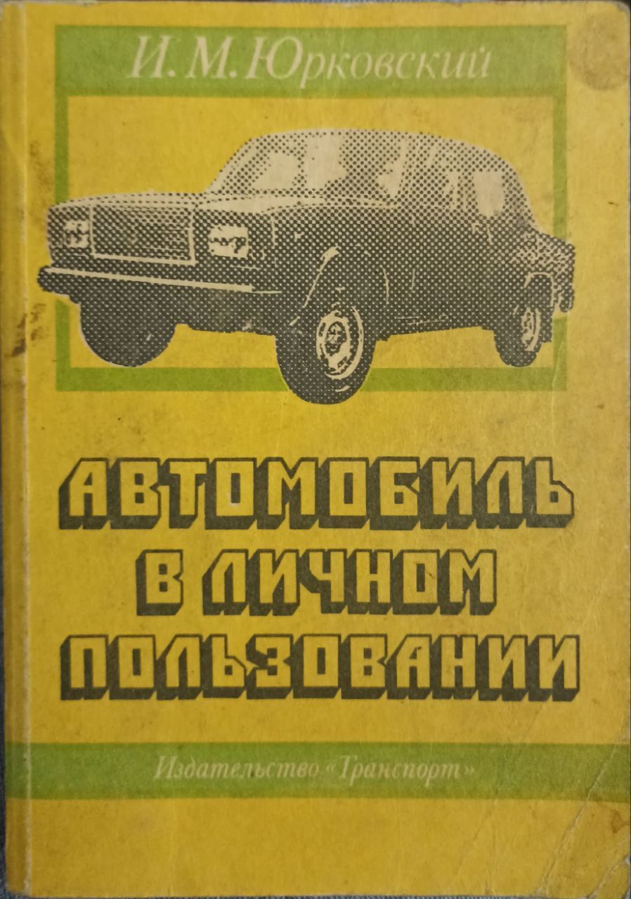 Елдашев А М Книги Купить