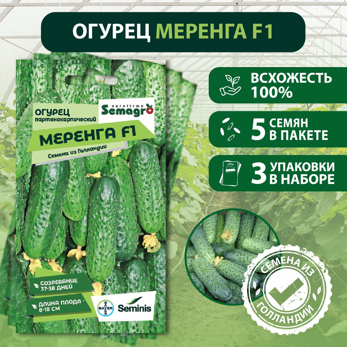 Меренги Faretti – купить в интернет-магазине OZON по низкой цене