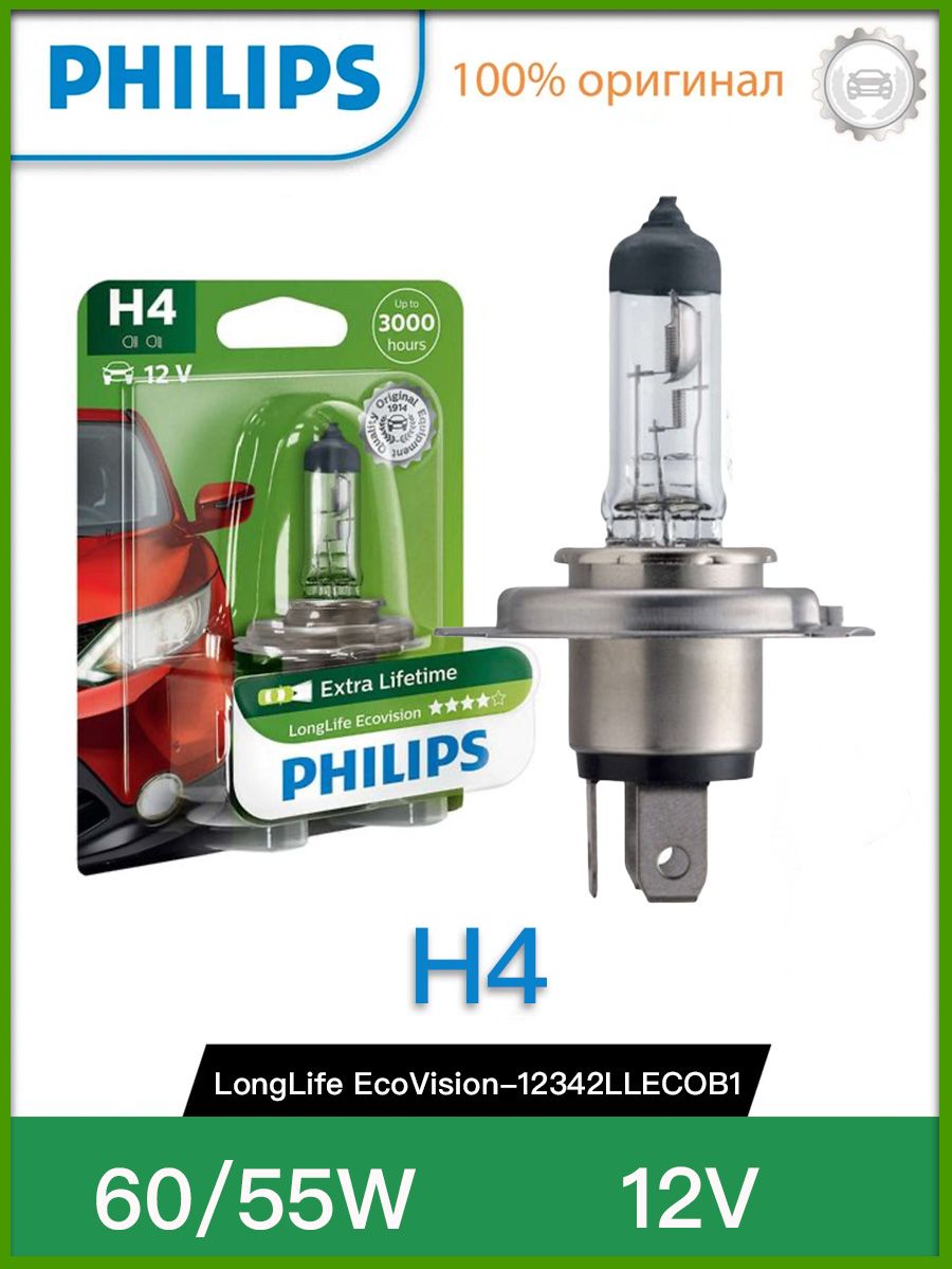 Лампы автомобильные Philips LongLife EcoVision купить в интернет-магазине  OZON