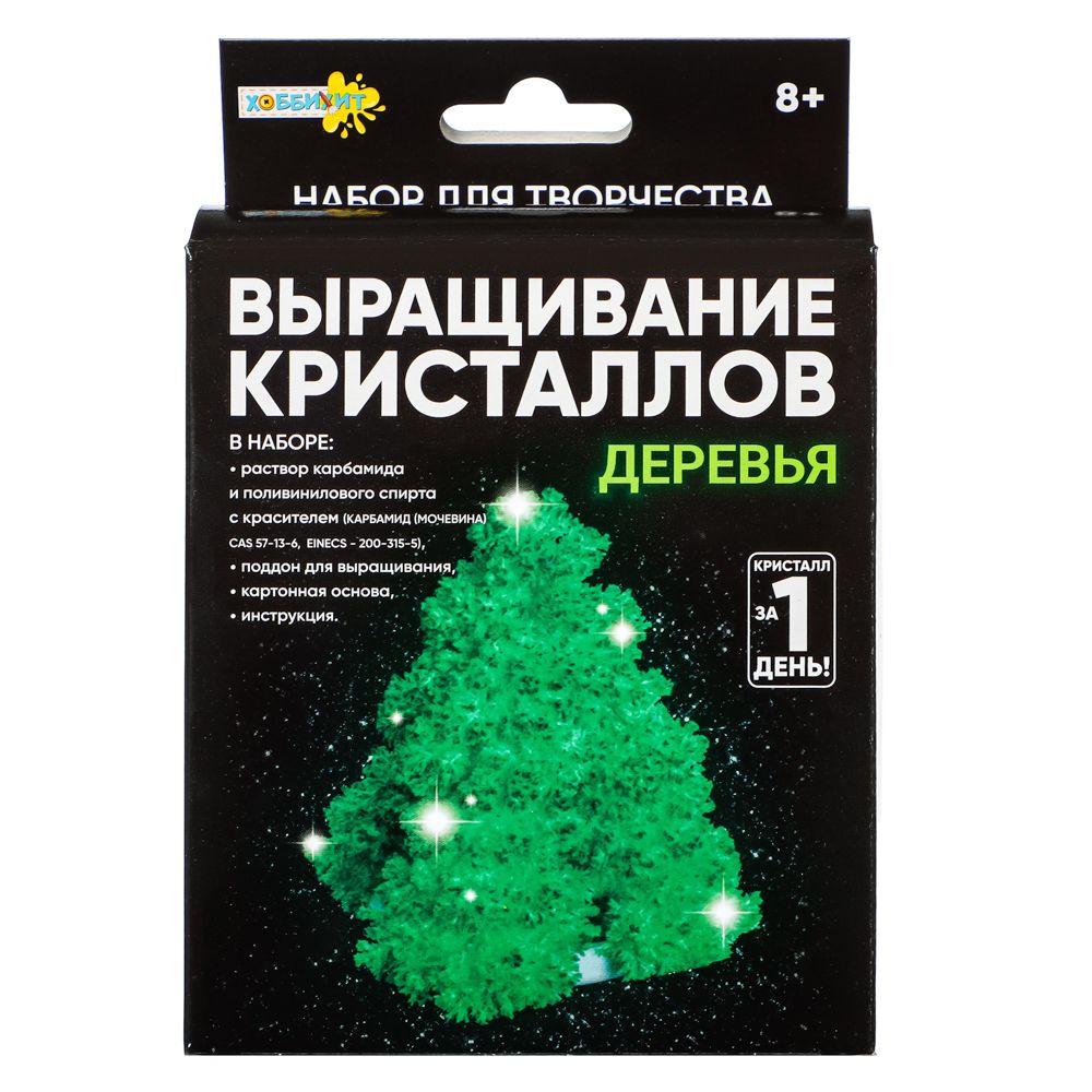 Набор для выращивания кристаллов Деревья 11,3x13,5x4 см, зеленый ХОББИХИТ -  купить с доставкой по выгодным ценам в интернет-магазине OZON (1299461783)