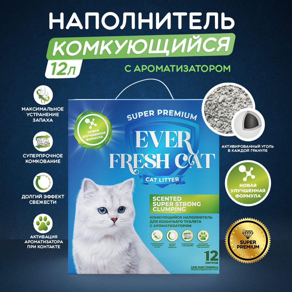 Ever Fresh Cat Наполнитель Глиняный, Минеральный Комкующийся 10000г.