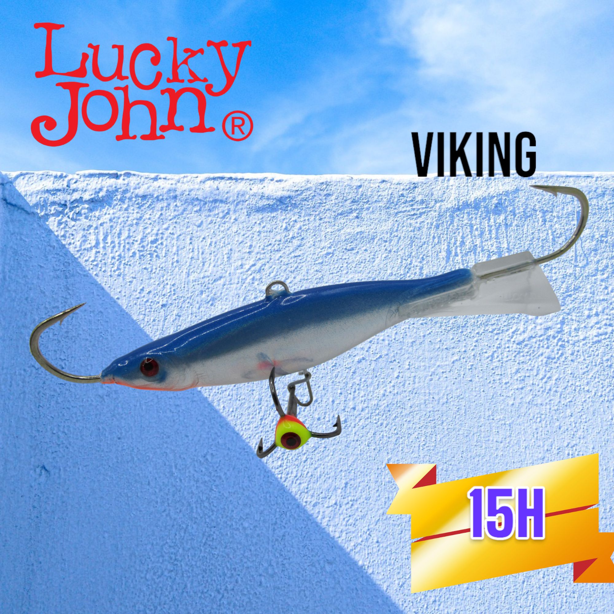 Балансир для зимней рыбалки Lucky John VIKING 7 c тройником 70мм 27гр цвет 15H