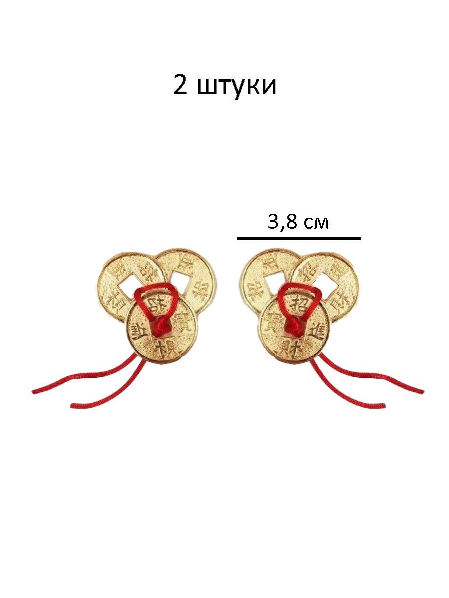 китайские сувенирные монеты фен-шуй