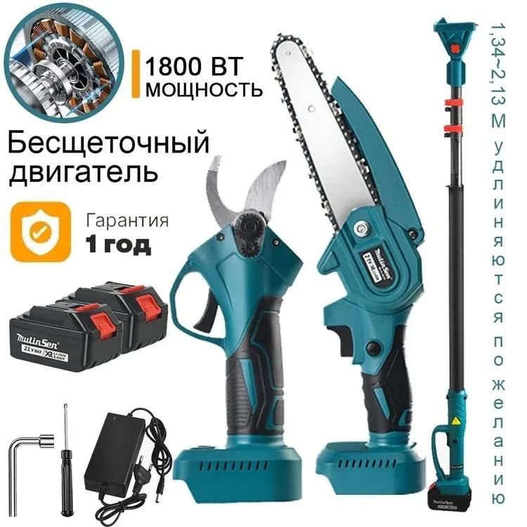 Высоторез купить на OZON по низкой цене