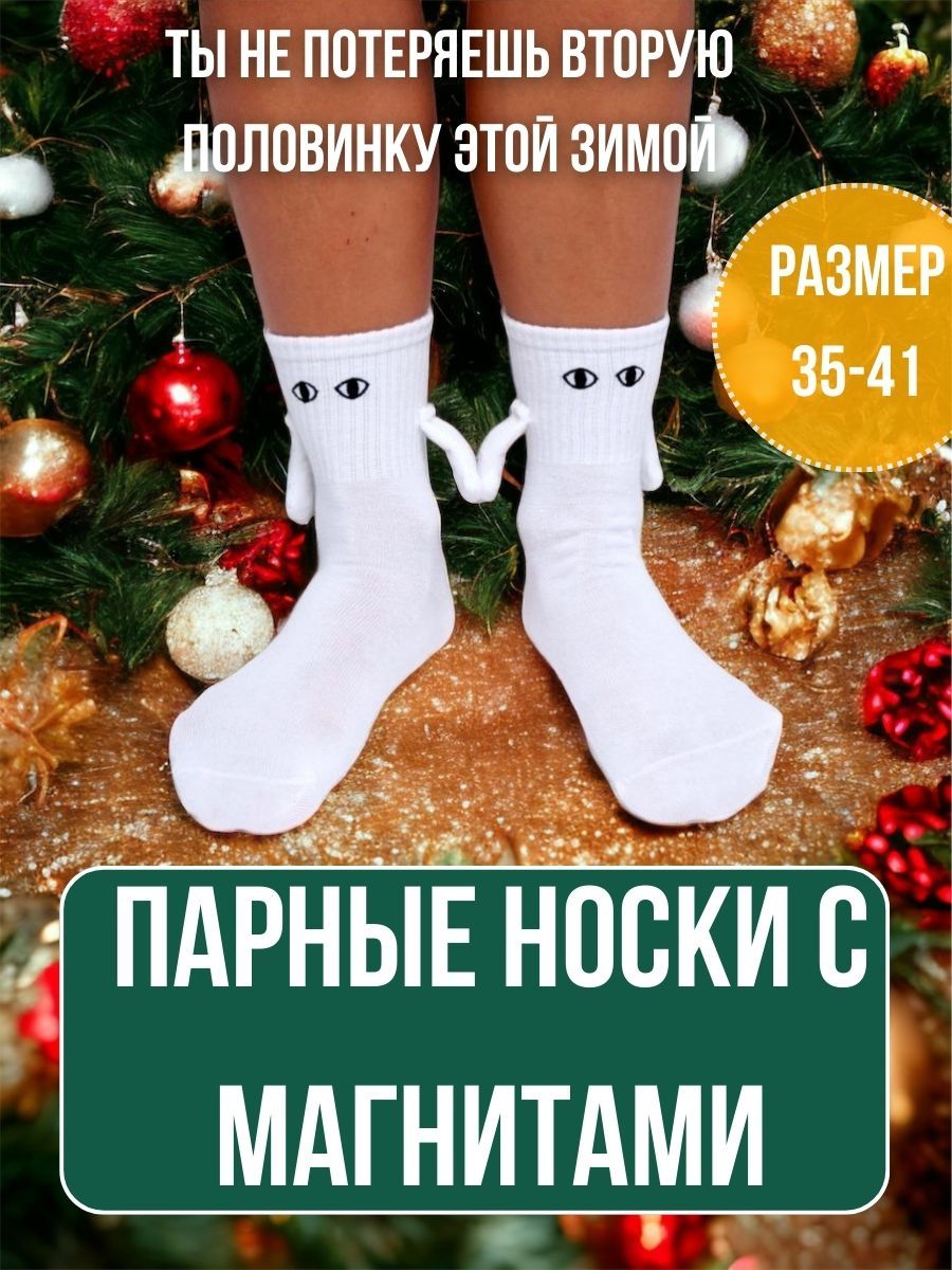 Носки- следки на двух спицах БЕЗ ШВА. Носки с «Квадратной пяткой» подробный МК.