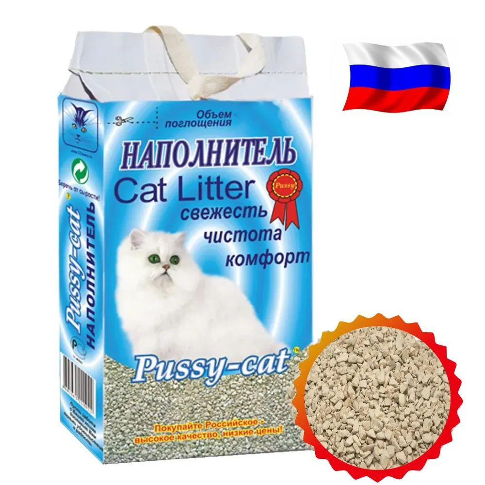 Pussy-cat4,5лцеолитовыйвпитывающийнаполнительдлякошачьихтуалетов