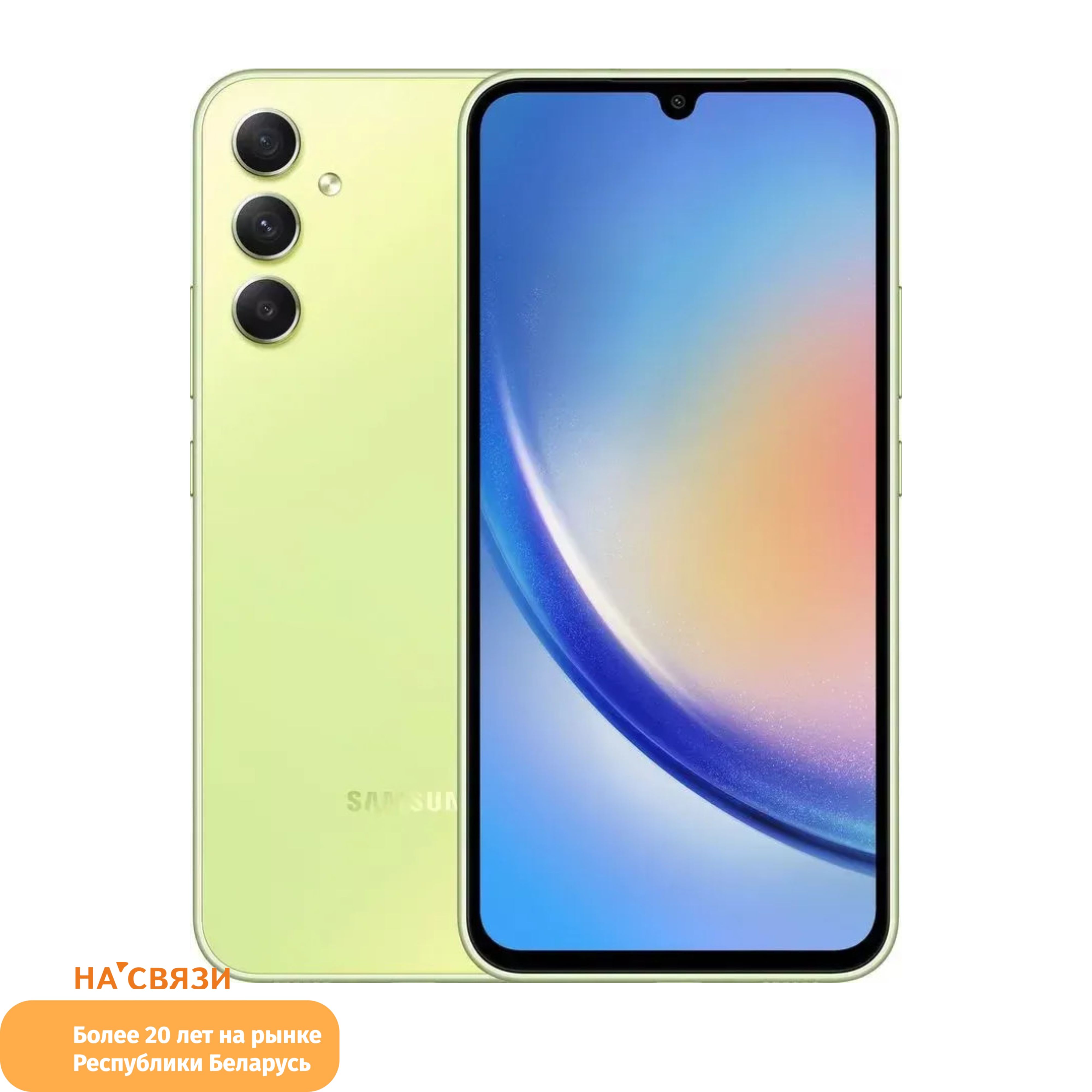 Samsung Galaxy A73 Купить В Перми