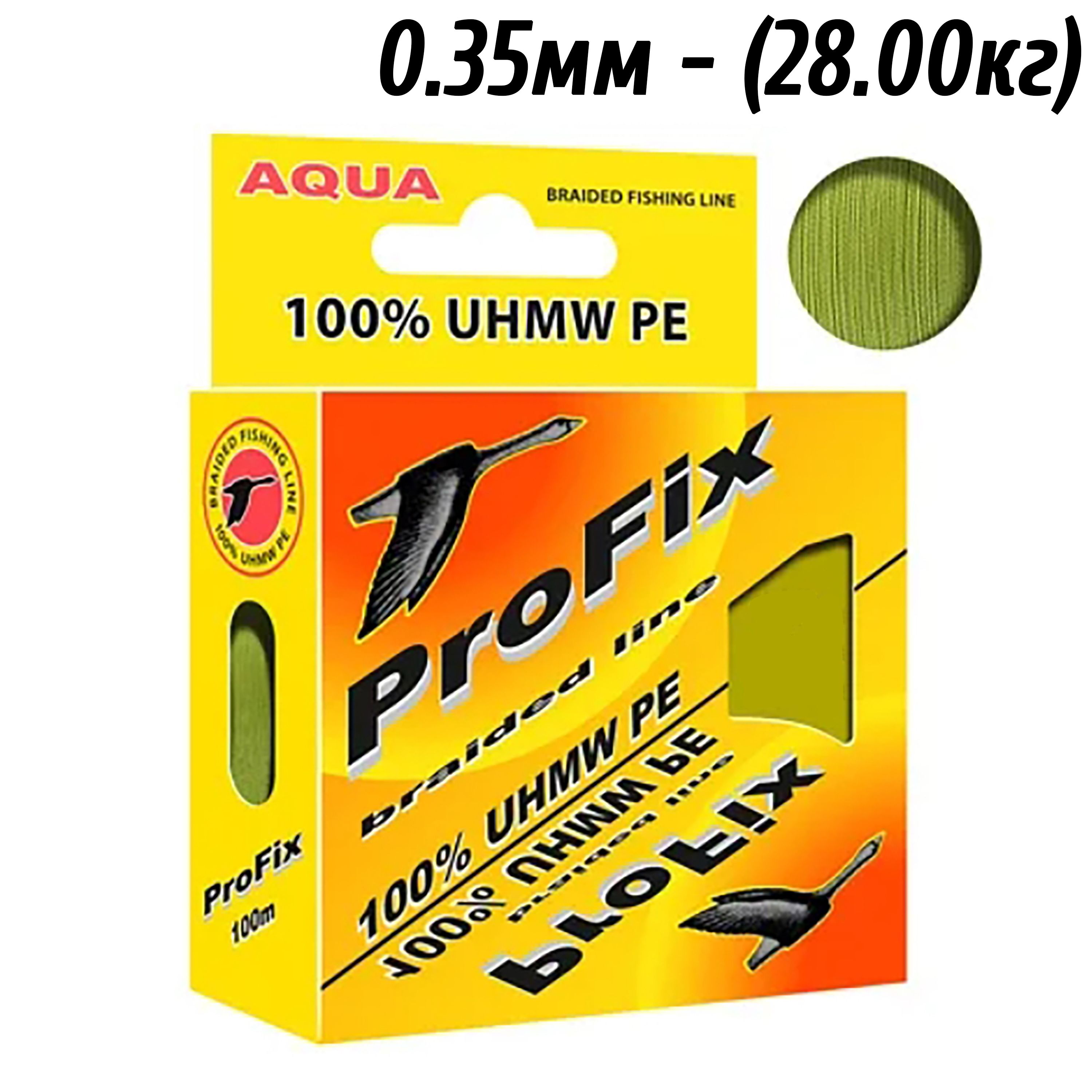 Плетеная шнур отзывы. Плетеный шнур 100 м; 0.18мм. Шнур плетёный Aqua "PROFIX". Aqua PROFIX плетенка. Плетеный шнур Aqua PROFIX Dark-Green 0,18mm 100m, цвет - темно-зеленый,.