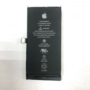 Iphone 13 mini аккумулятор. Емкость АКБ айфон 12 мини. Аккумулятор для iphone 12. Размер батарейки айфон 12 мини. Ёмкость аккумулятора iphone 12 Mini 87%.