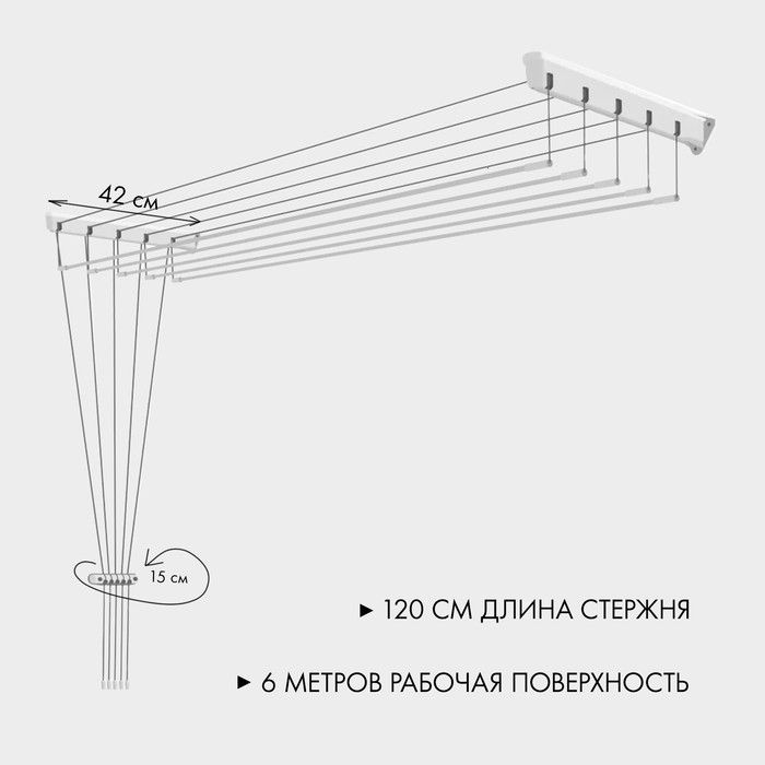 Настеннаясушилка,1шт