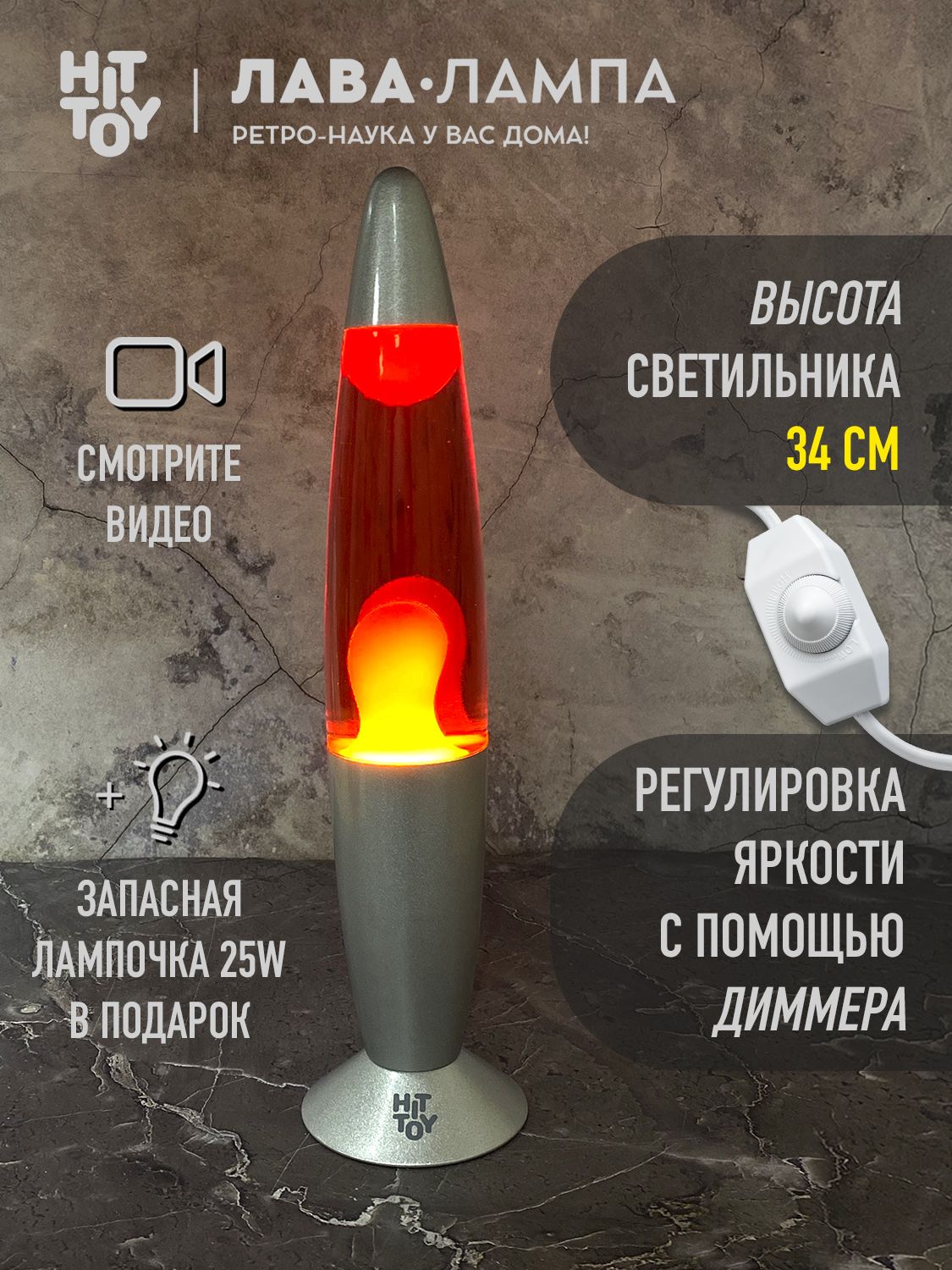 Лампа настольная HitTOY lamps h_Серебристый - купить по низкой цене в  интернет-магазине OZON (409300870)