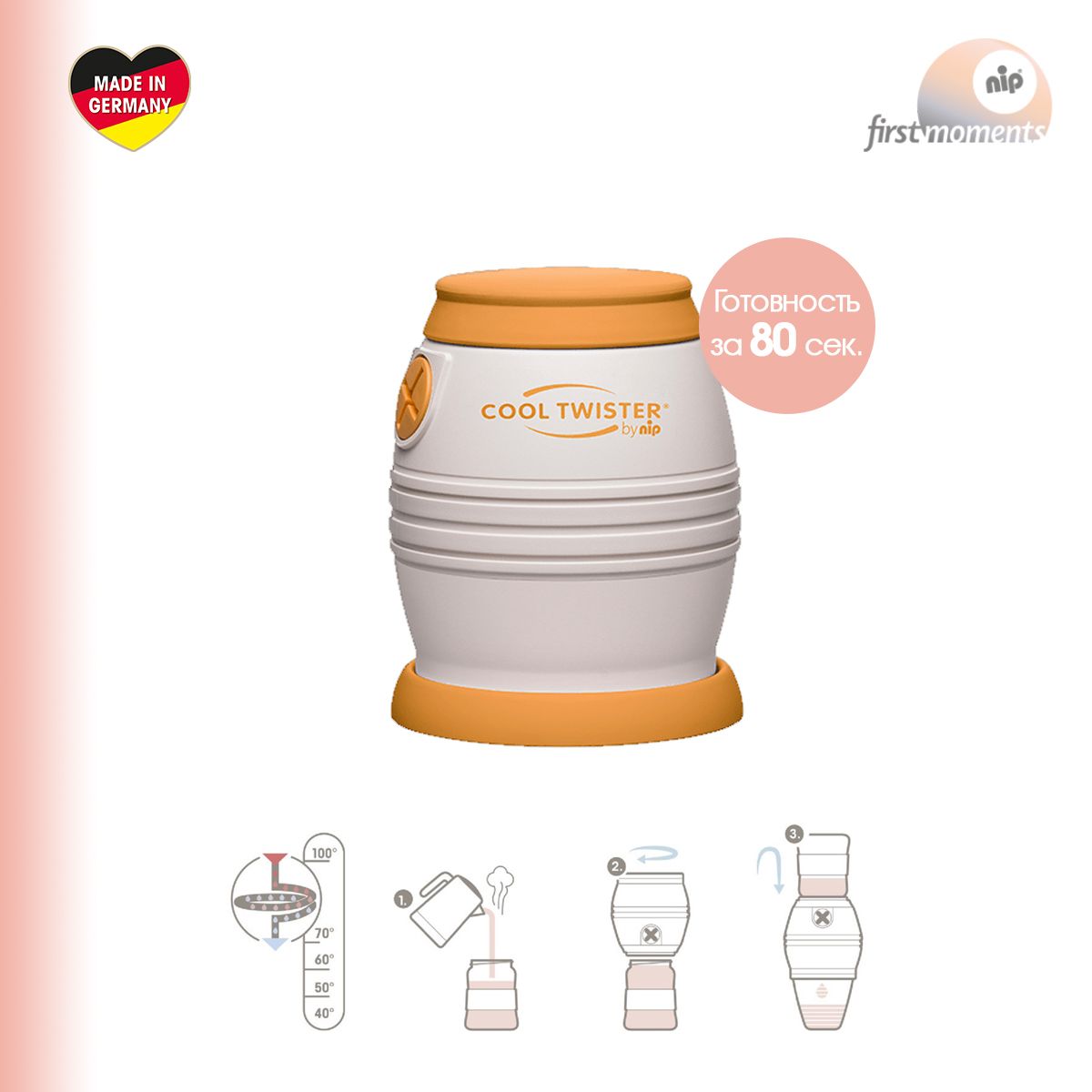Охладитель кипятка (молока) NIP Cool Twister Подогреватель - купить с  доставкой по выгодным ценам в интернет-магазине OZON (995922073)