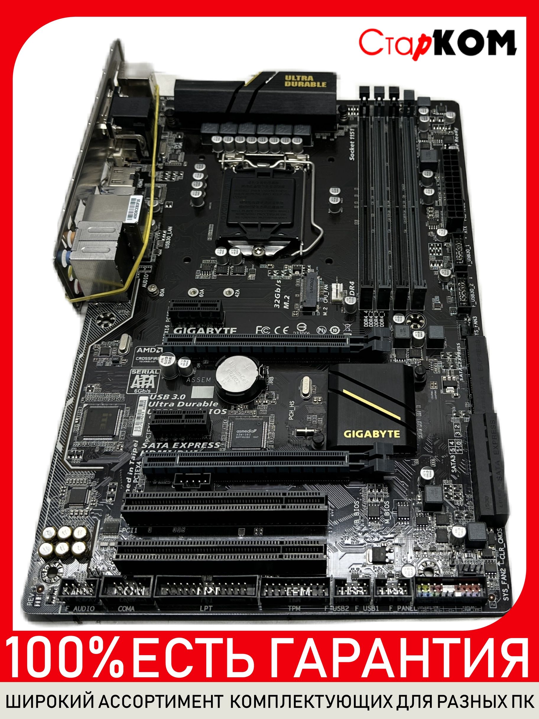 Z170 hot sale hd3 gigabyte