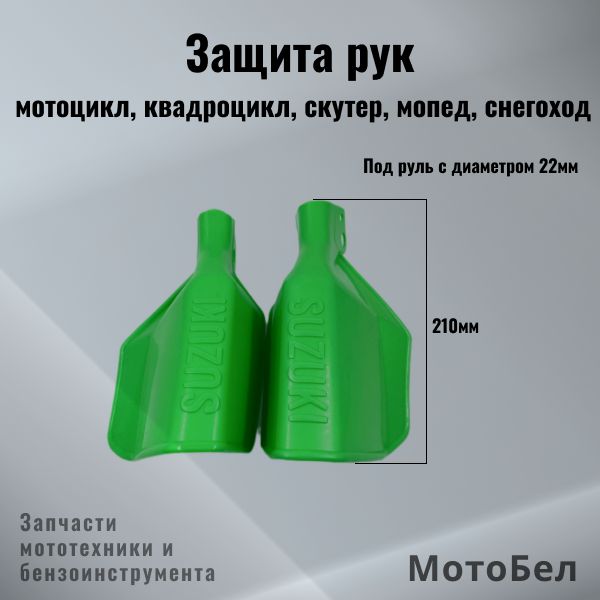 Снегоход с мотором от скутера 157gmj