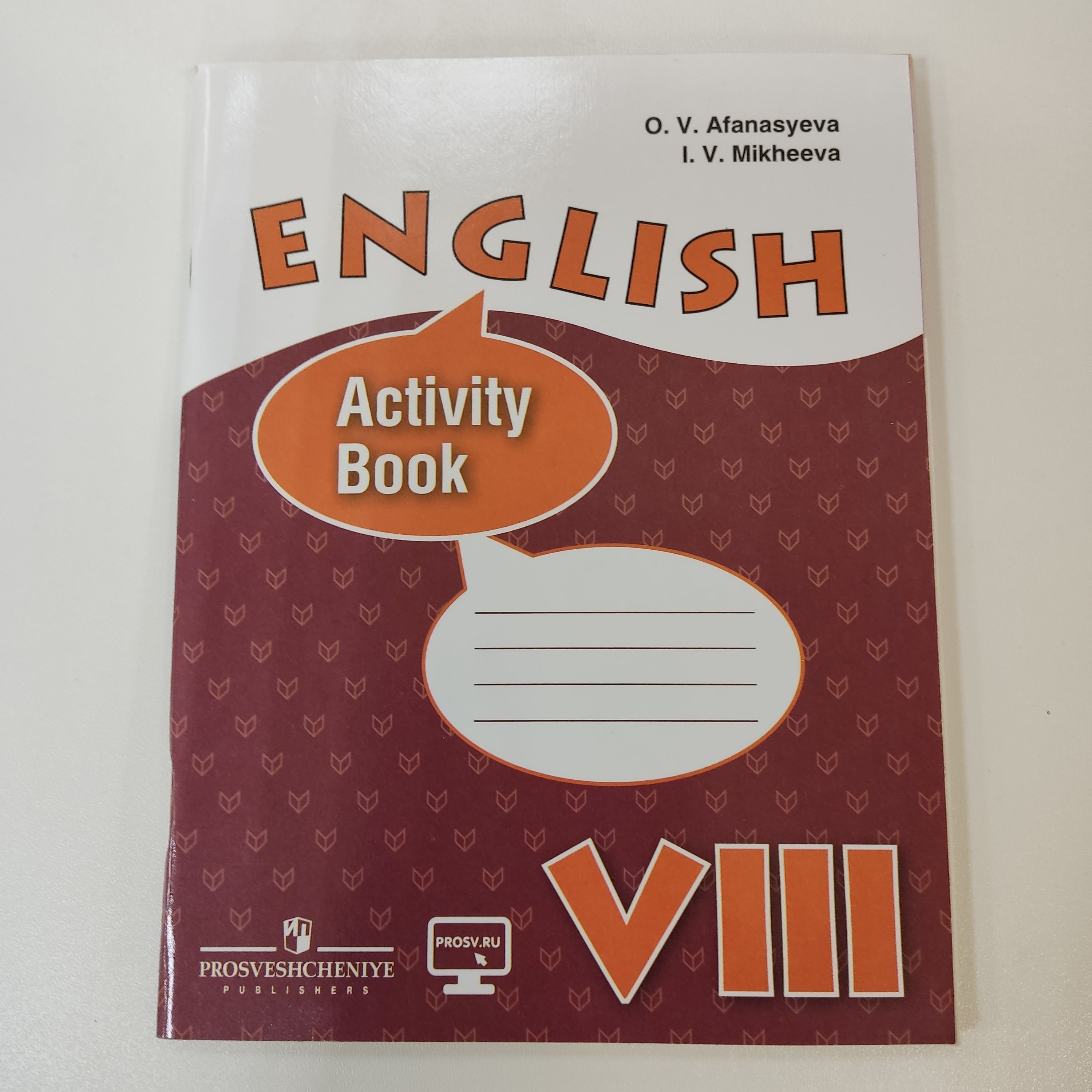 English Activity Book Афанасьева Михеева – купить в интернет-магазине OZON  по низкой цене