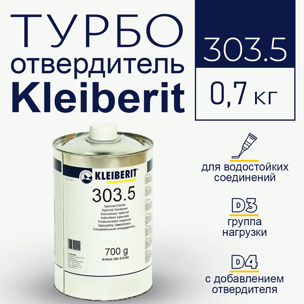 Пва Клей Клейберит 300.0 – купить в интернет-магазине OZON по низкой цене
