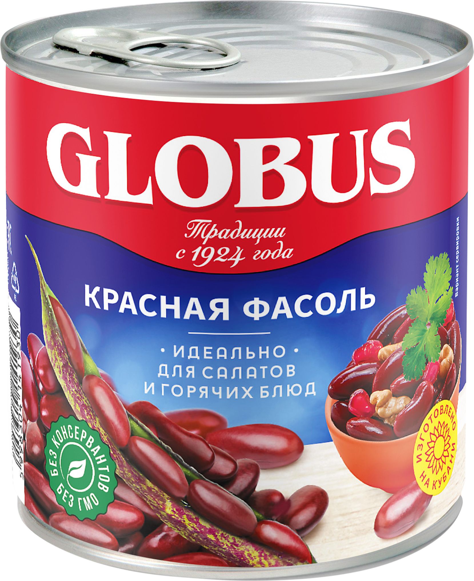 Фасоль производители. Глобус фасоль красная 425мл. Фасоль красная Globus 425 мл. Фасоль Globus красная в собственном соку 400 г. Фасоль красная натуральная консервированная 425 мл.