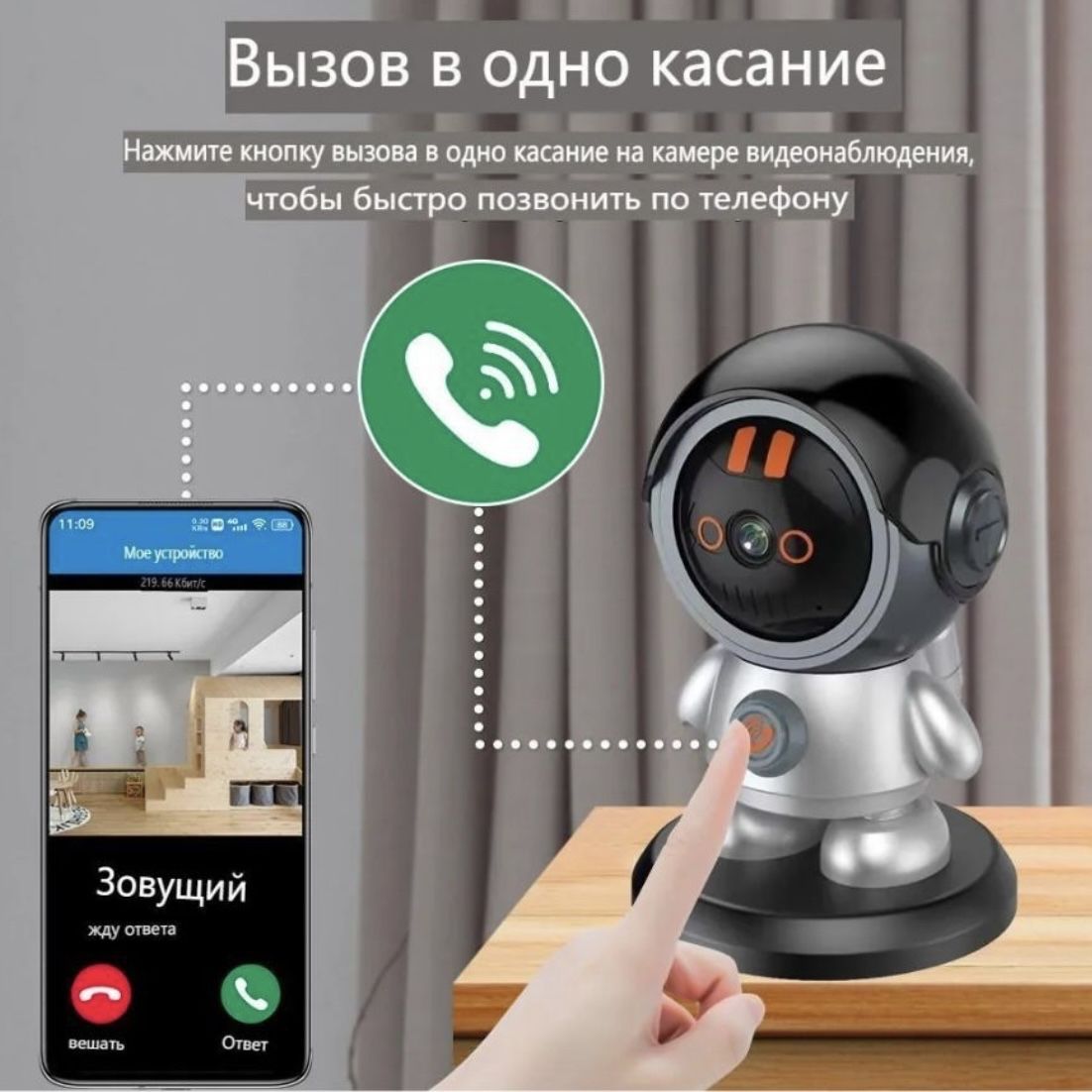 IP Камера WiFi видеонаблюдения многофункциональная с обзором 360 градусов.  Smart Robot.