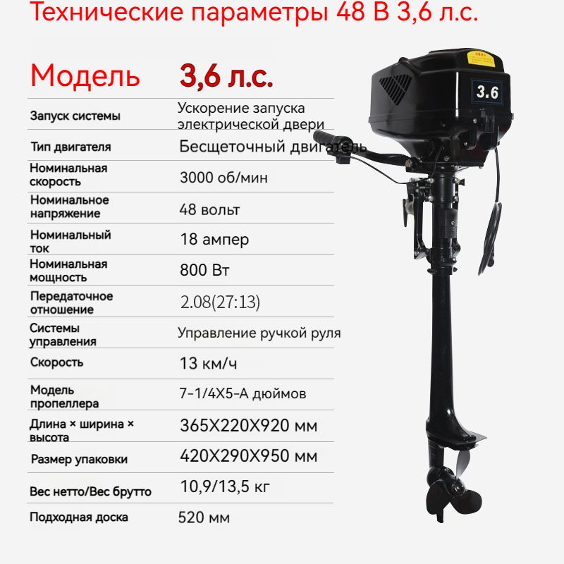 Купить Мотор Ханкай 6 Лошадиных Сил