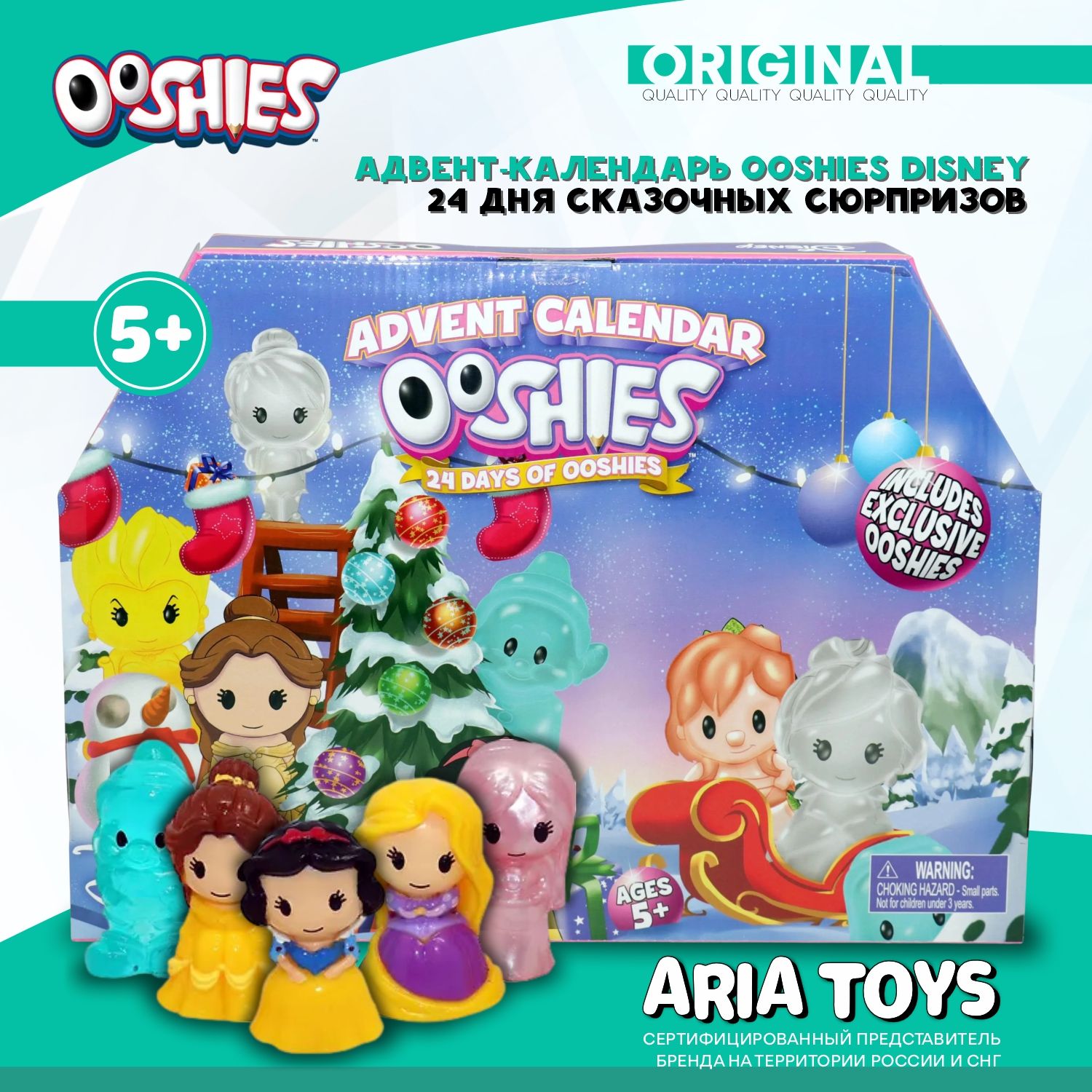 Набор подарков адвент-календарь Ooshies Disney Принцессы Диснея Advent  Calendar 24 дня сюрпризов - купить с доставкой по выгодным ценам в  интернет-магазине OZON (390909461)