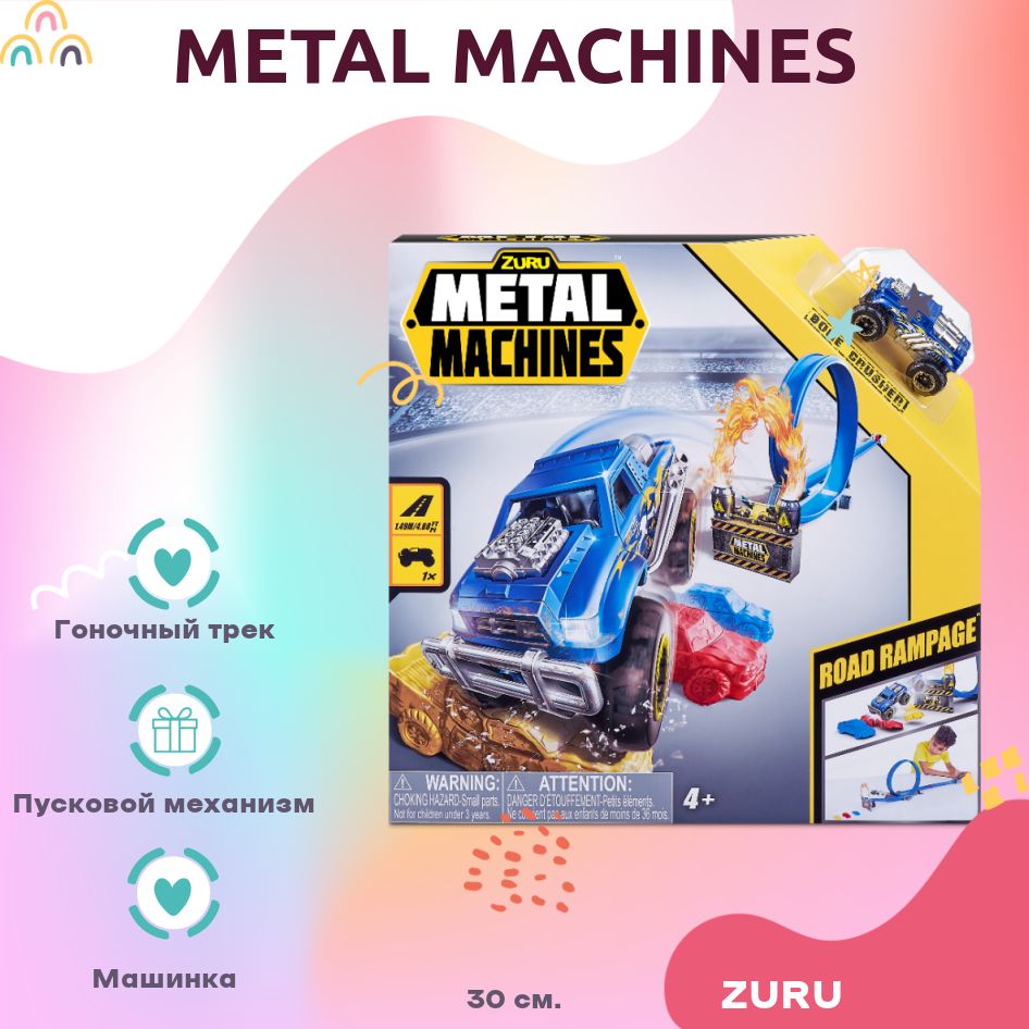 Zuru metal machines трек