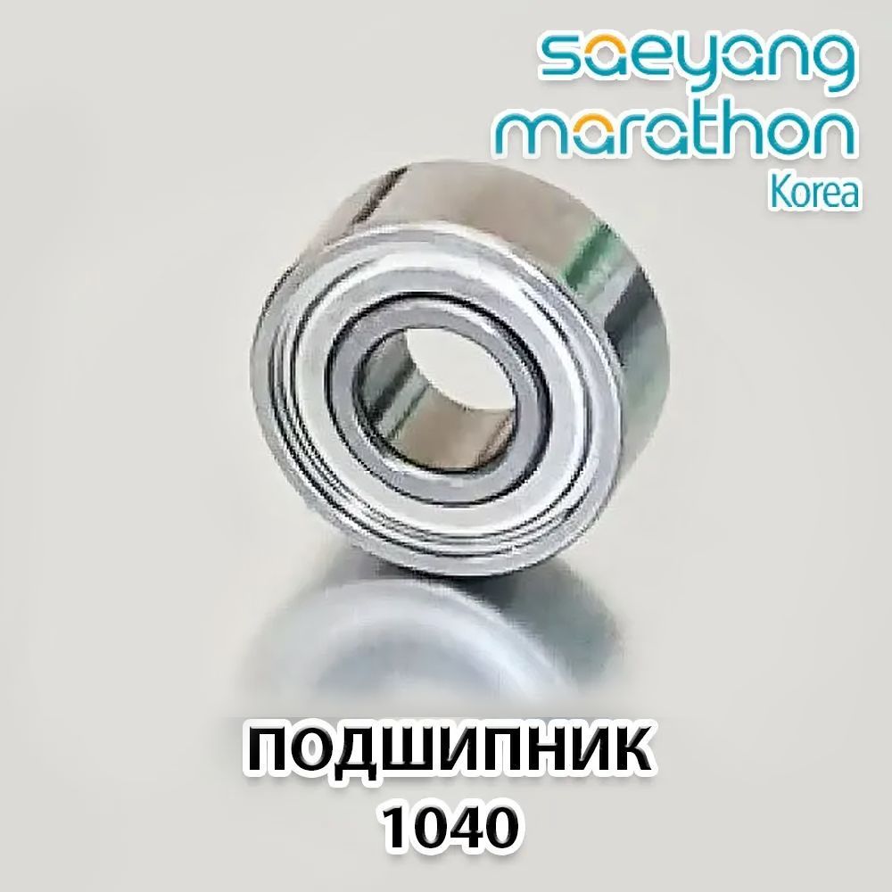 Подшипник10мм*4мм*4мм-1040(203)длямикромотораMarathon,SMT