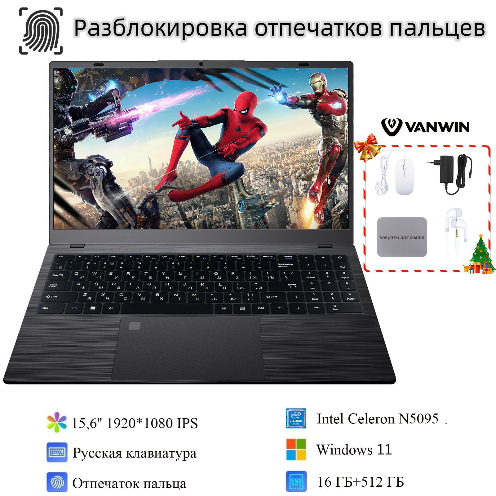 Игровой ноутбук VANWIN qwrfsa, черный купить по низкой цене: отзывы, фото,  характеристики в интернет-магазине Ozon (1316786035)