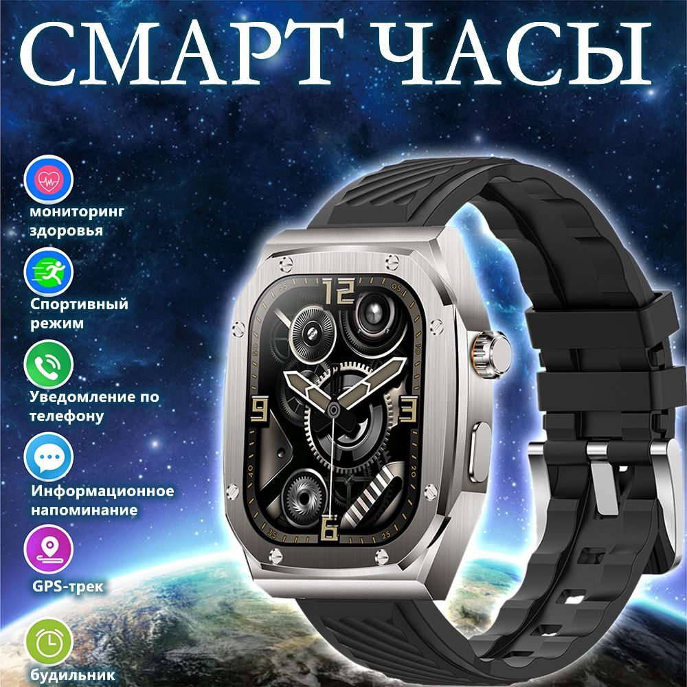 Купить смарт-часы Smart Watch/Смарт часы c 2,1-дюймовый сенсорный  HD-экран/Силикон + металлический ремешок/мониторинг здоровья（мониторинг  сердечного ритма, мониторинг артериального давления）/мониторинг  сна/Спортивный браслет/Bluetooth5,3/компас/IP68 ...