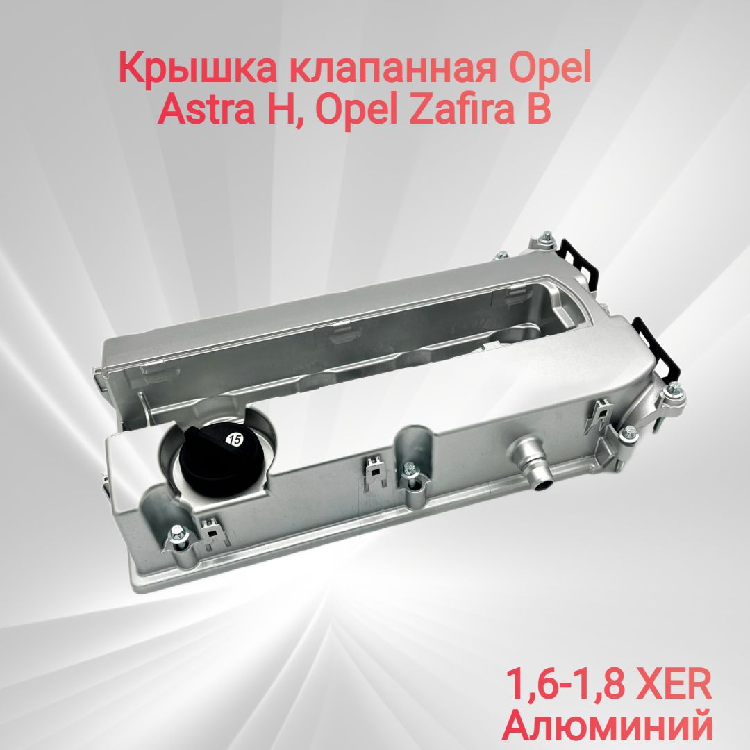General Motors 55564395 – купить в интернет-магазине OZON по низкой цене