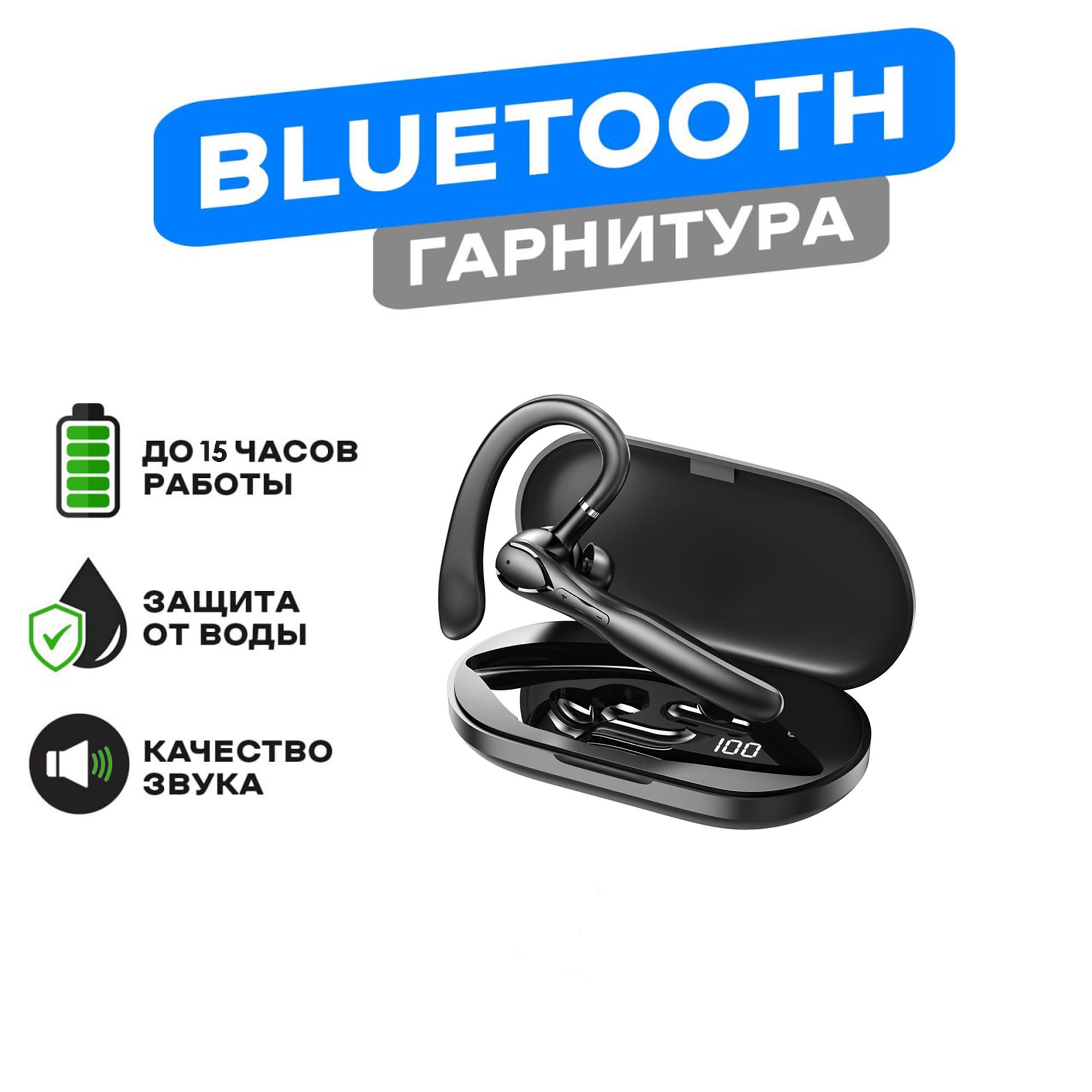 Bluetooth-гарнитура SHABARDI ELECTRONICS 6S - купить по выгодной цене в  интернет-магазине OZON (1320620322)