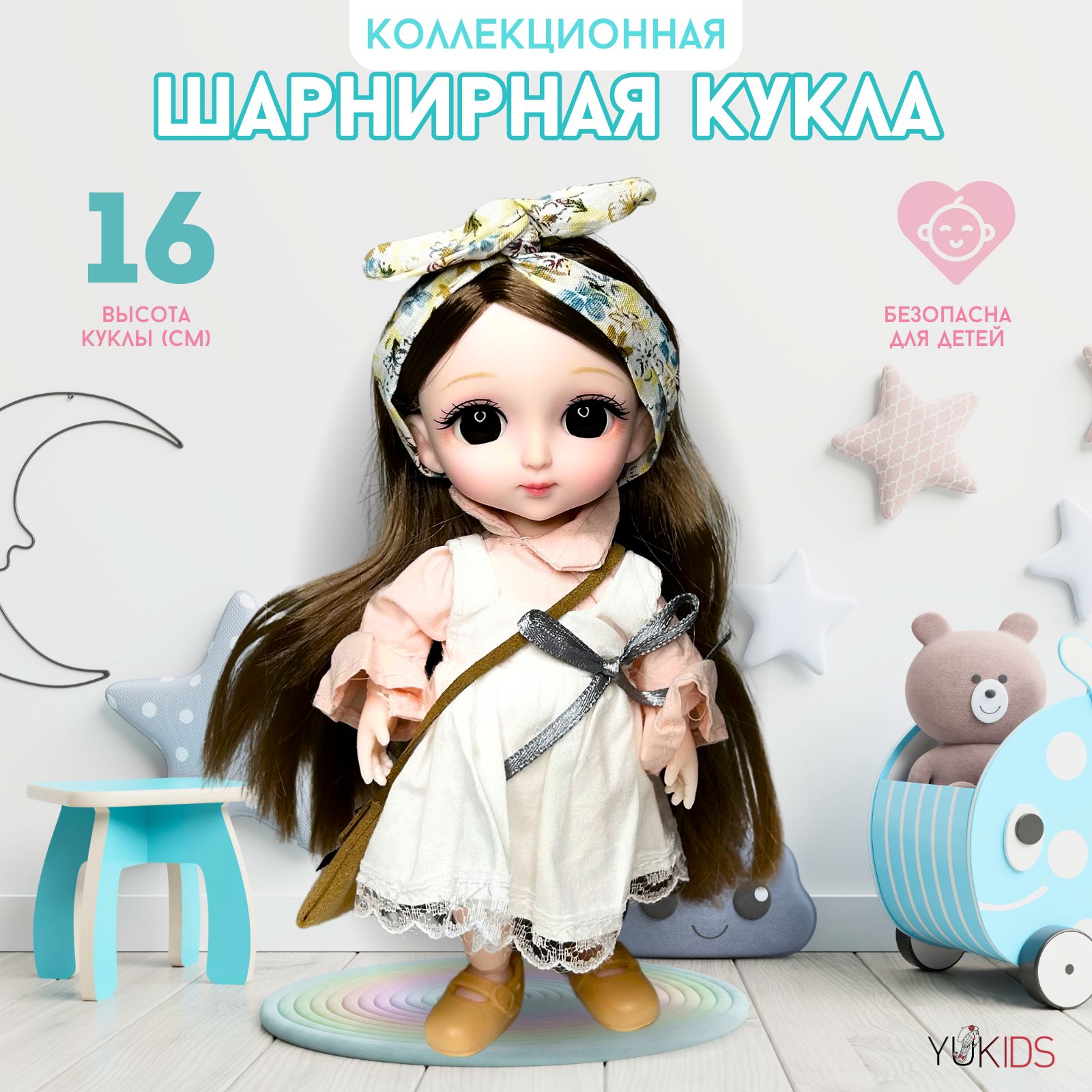 КУКЛА шарнирная BJD маленькая подарочная мини Игрушка для девочки 16 см -  купить с доставкой по выгодным ценам в интернет-магазине OZON (968272336)