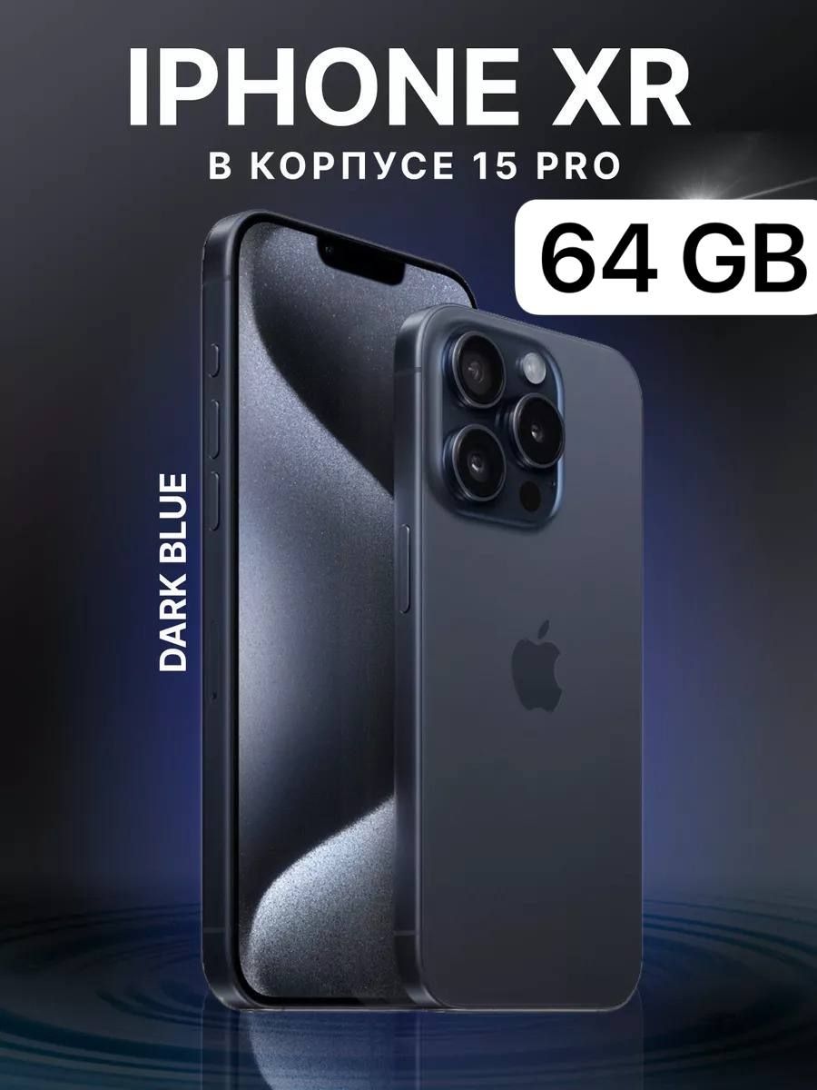 AppleСмартфонXRвкорпусе15про3/64ГБ,синий,Восстановленный