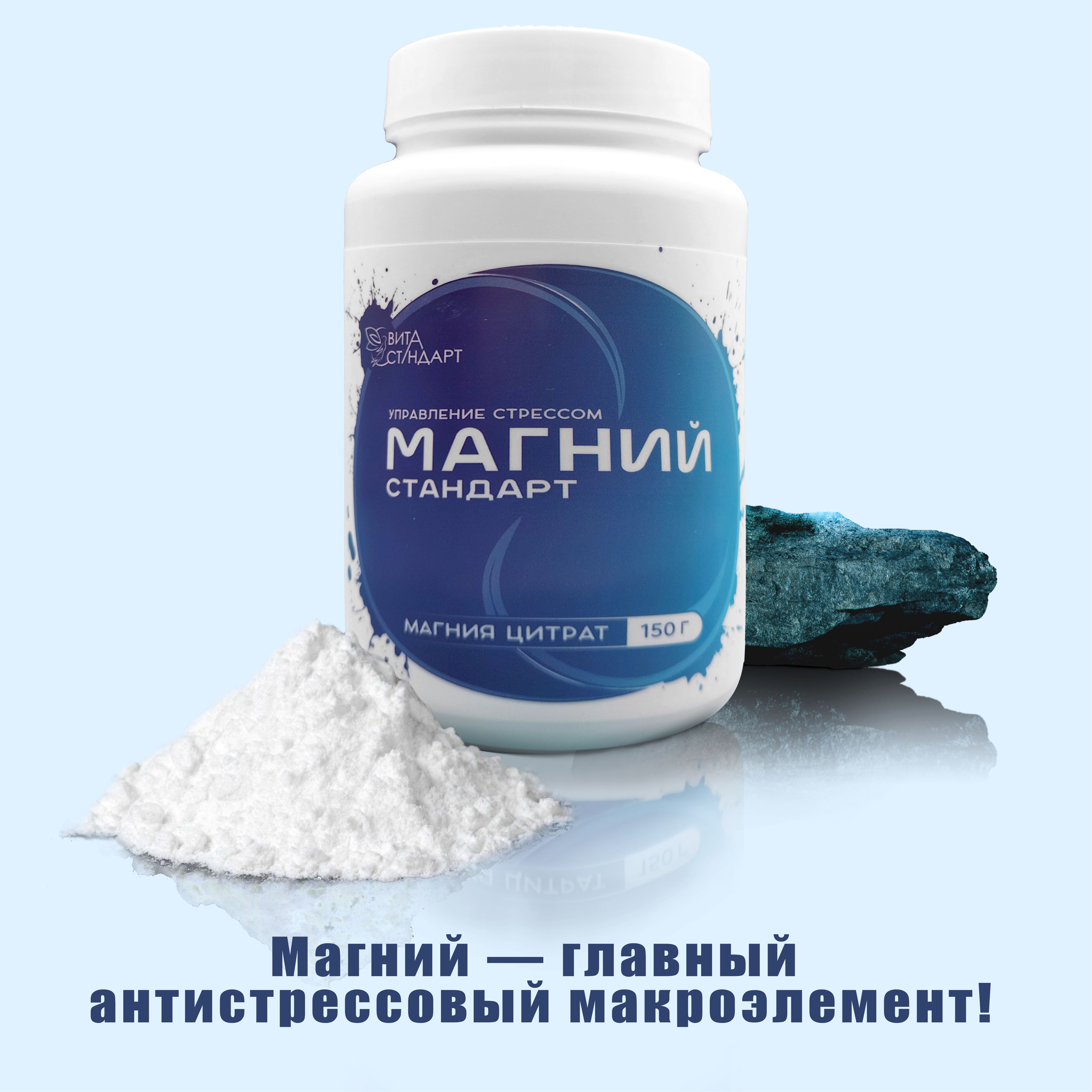 Вей стандарт