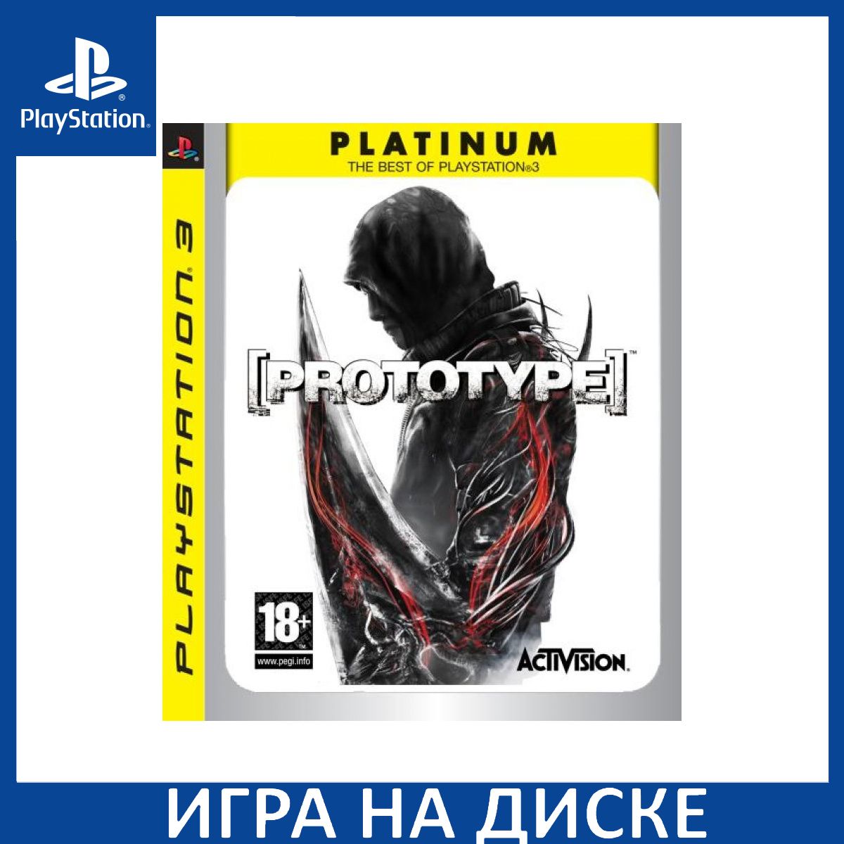 Игра Prototype PS3 Диск на PlayStation 3