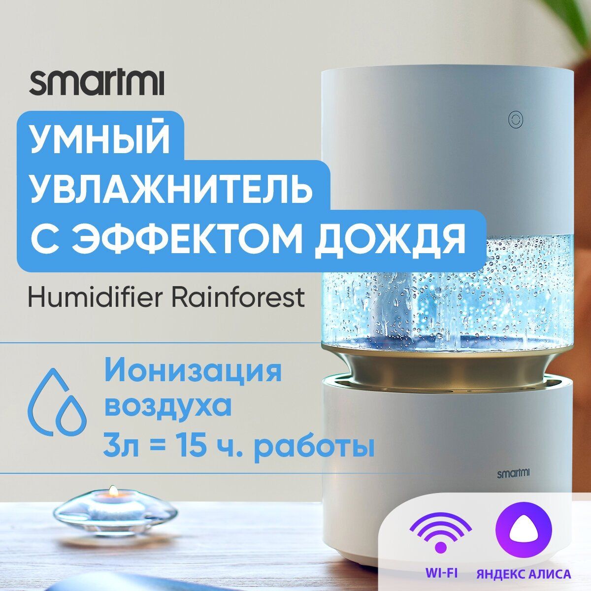 Воздухоувлажнитель smartmi humidifier rainforest (cjjsq06zm) отзывы. Smartmi humidifier rainforest отзывы. Smartmi humidifier rainforest отзывы. Smartmi humidifier rainforest отзывы. Smartmi humidifier rainforest отзывы.