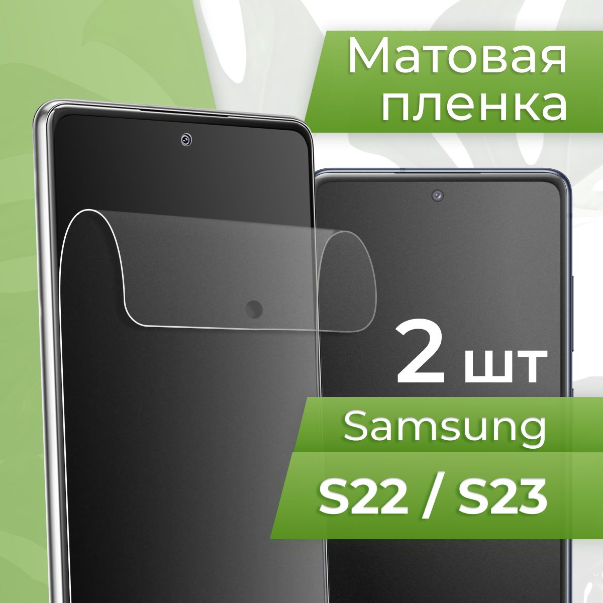 Samsung S22 Ultra Ldu купить на OZON по низкой цене