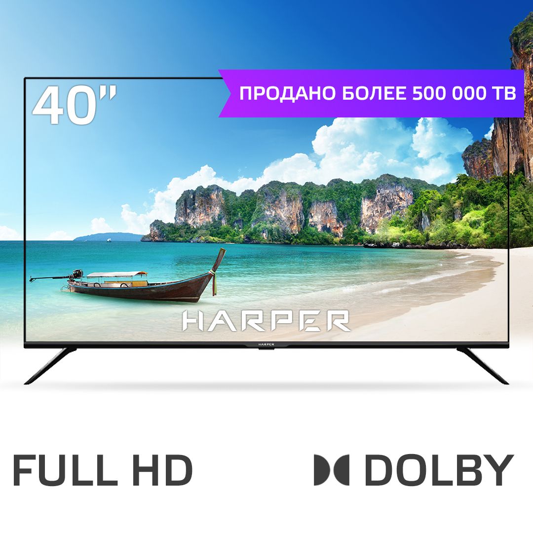 Harper Телевизор 40F660T / DVB-T2 / Frameless DESIGN 40" Full HD, черный матовый