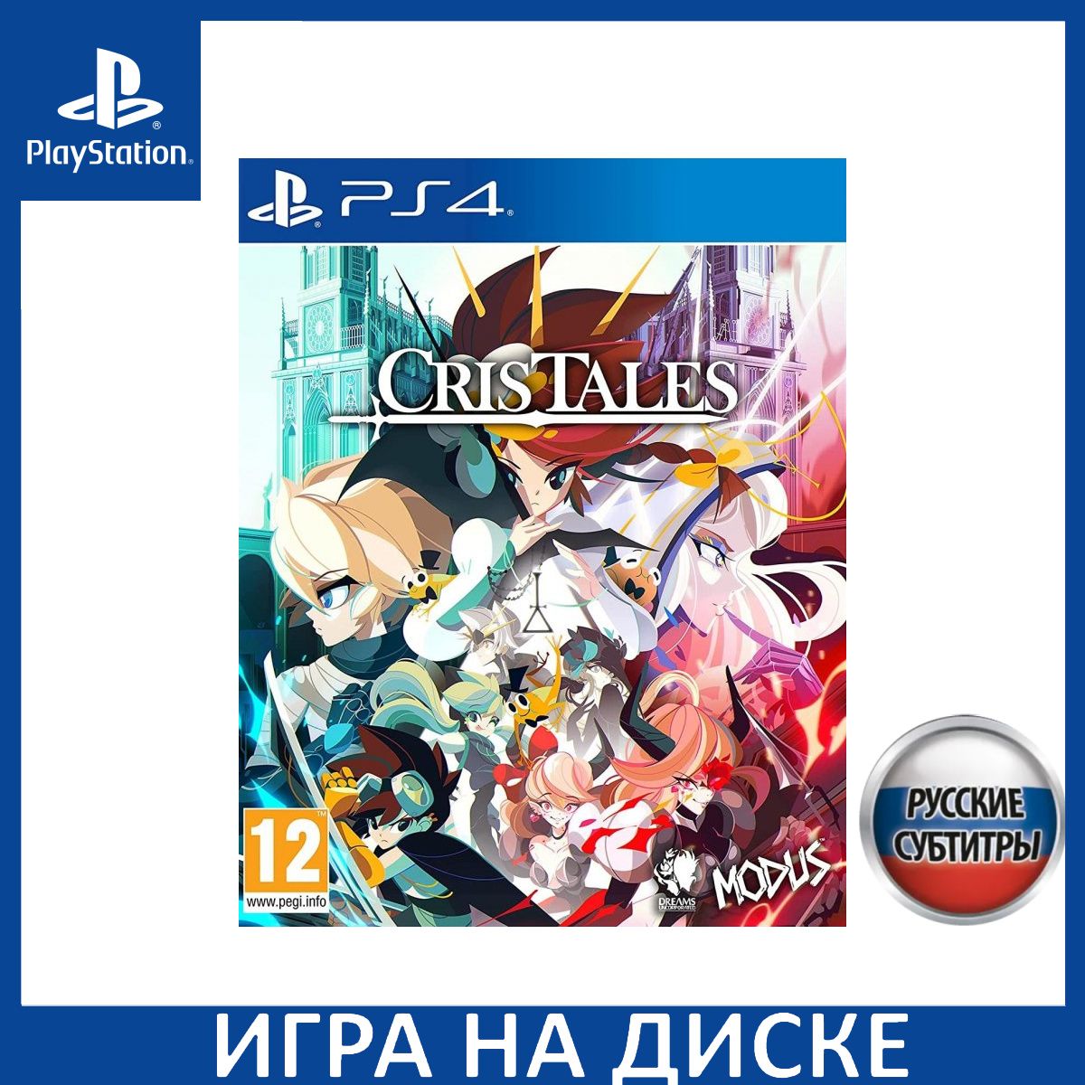 Игра Cris Tales (PlayStation 5, PlayStation 4, Русские субтитры) купить по  низкой цене с доставкой в интернет-магазине OZON (367592535)