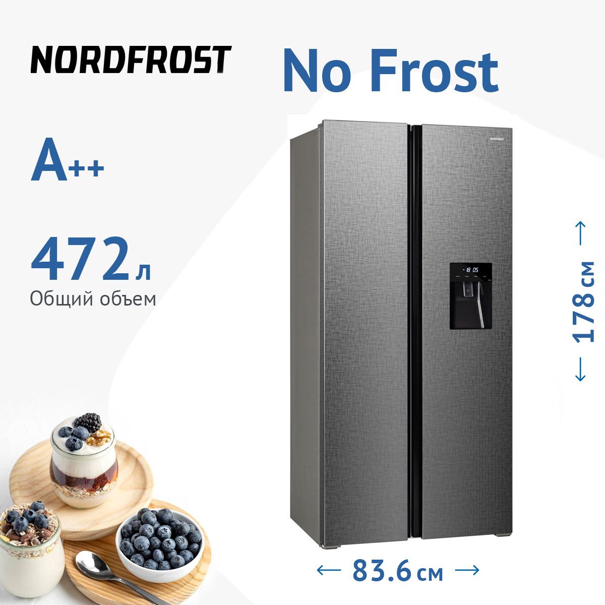Nordfrost rfs 484d. Nordfrost rfs 484d