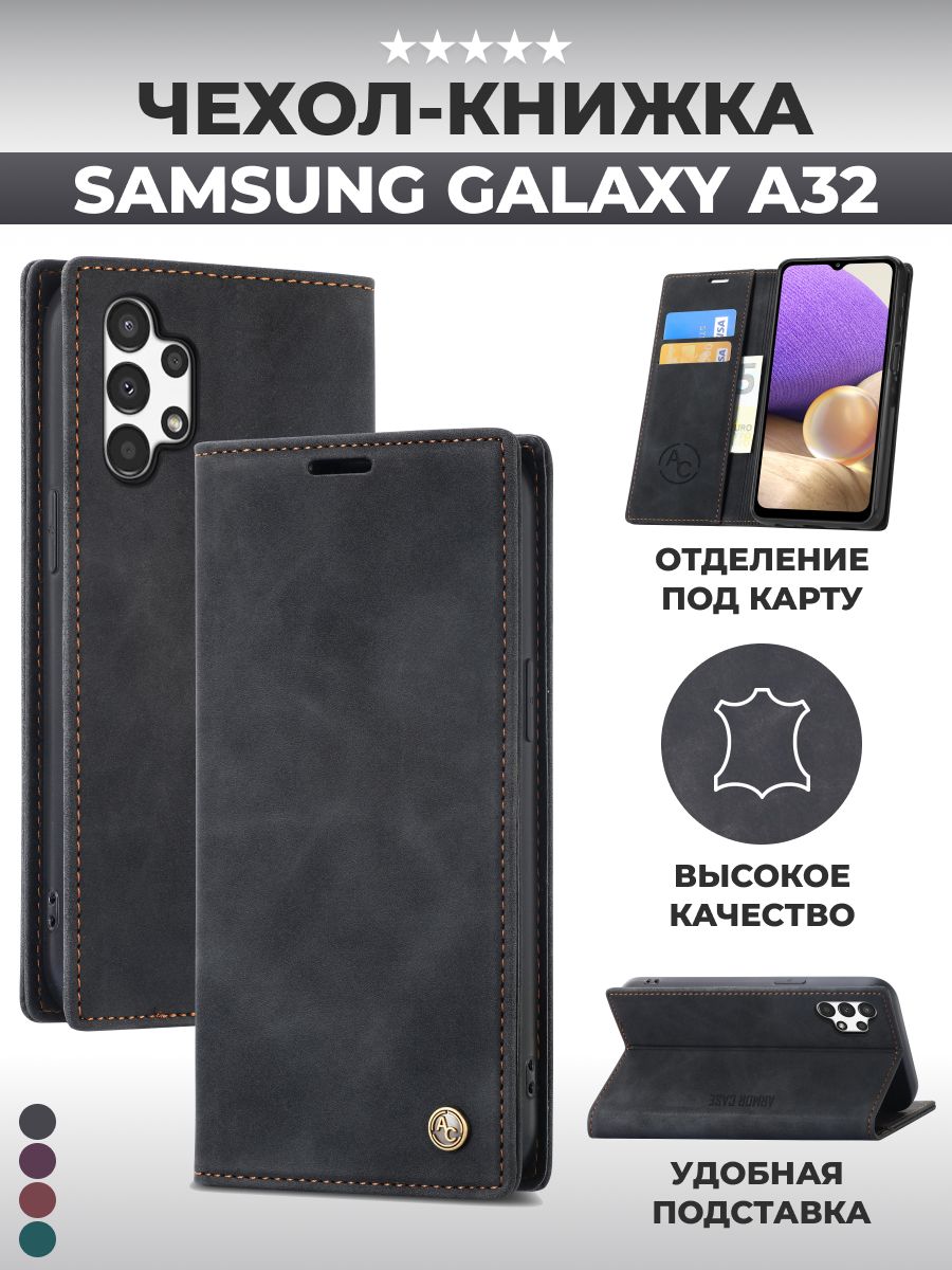 ЧехолкнижканаSamsungGalaxyA32СамсунгА32