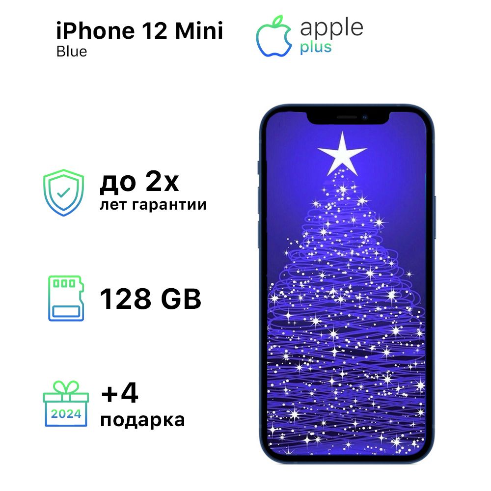 Смартфон Apple 398288591 - купить по выгодной цене в интернет-магазине OZON  (1245650139)