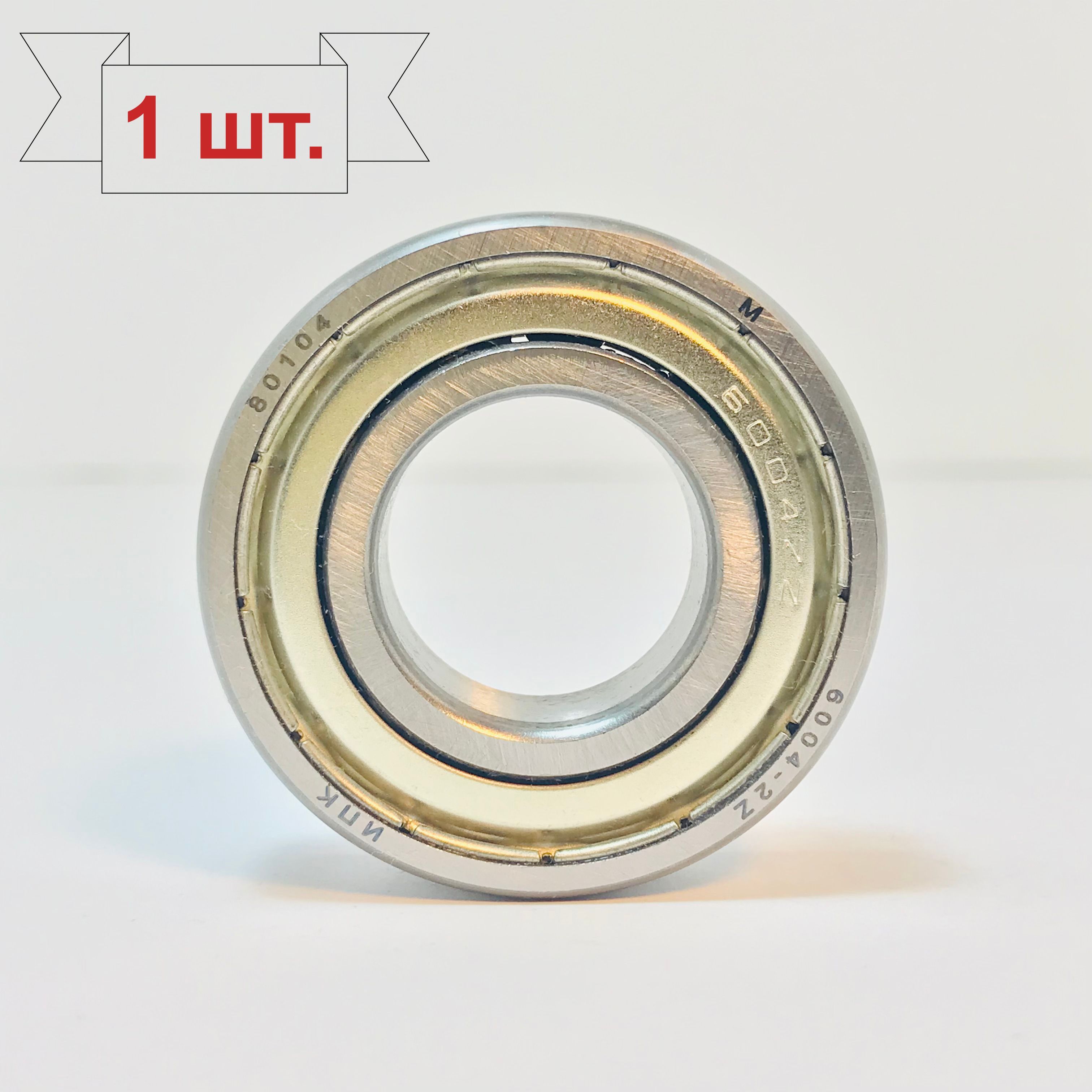 Подшипник 6004 Купить В Спб