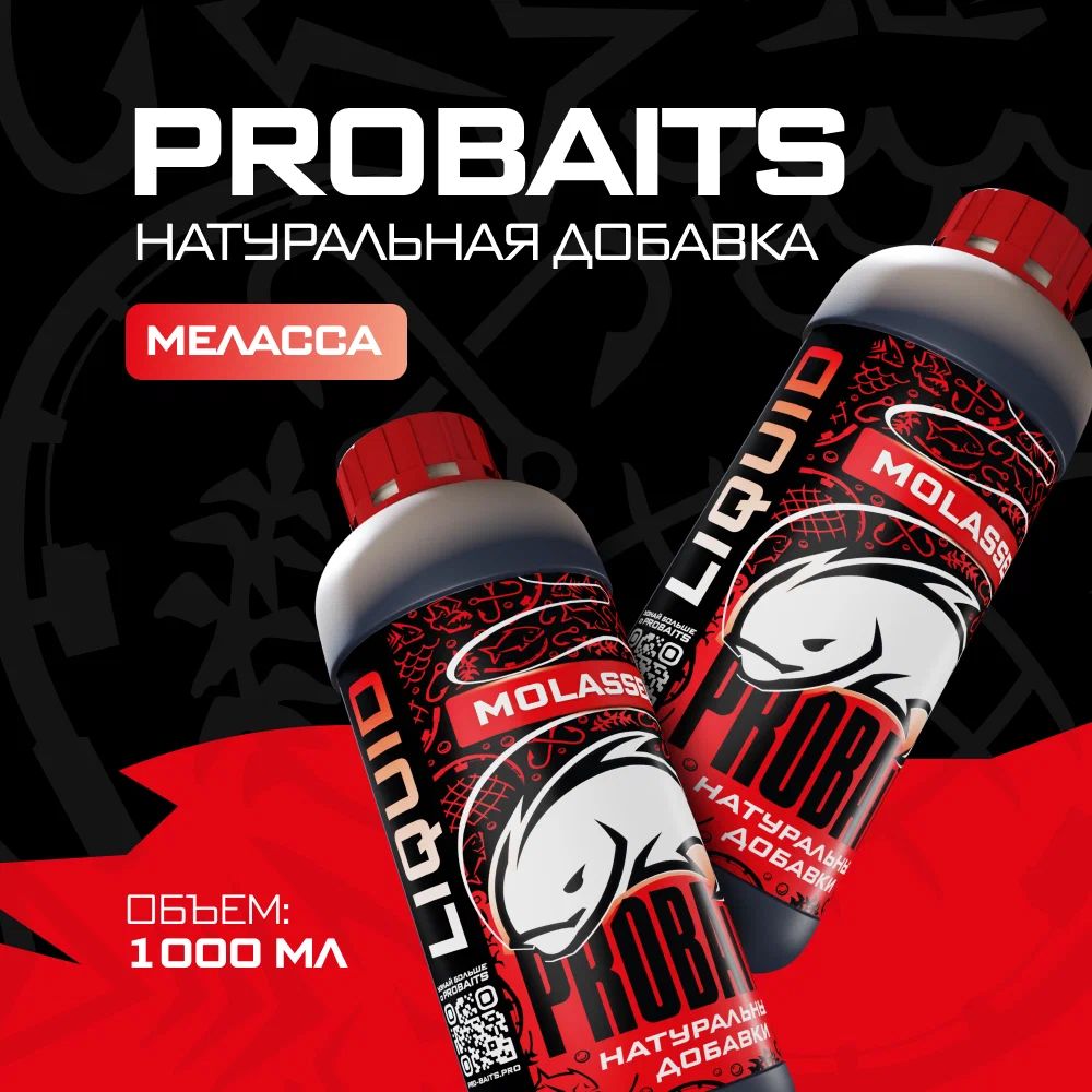 Экстракт PROBAITS CSL, 1000 мл, Меласса