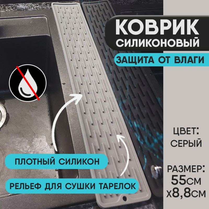 Aquastop Защита от Протечек купить на OZON по низкой цене